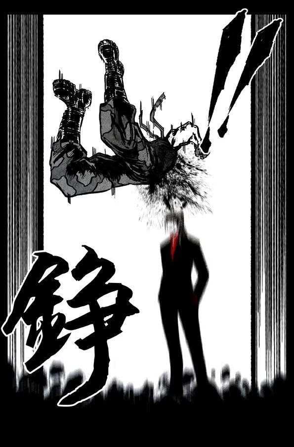 🍚修罗 76-1 剑锋 第11页