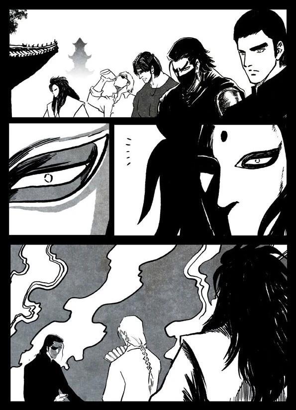 🍚修罗 77-2 先天之佐 第9页