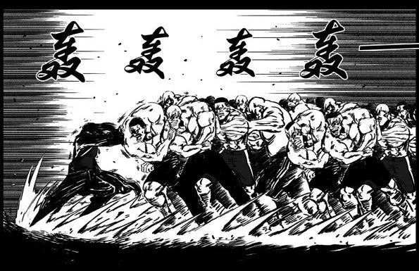 🍚修罗 20 乌云 第19页
