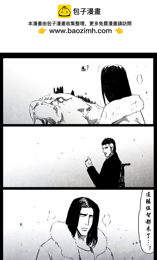 🍚修罗 26 终极 第2页