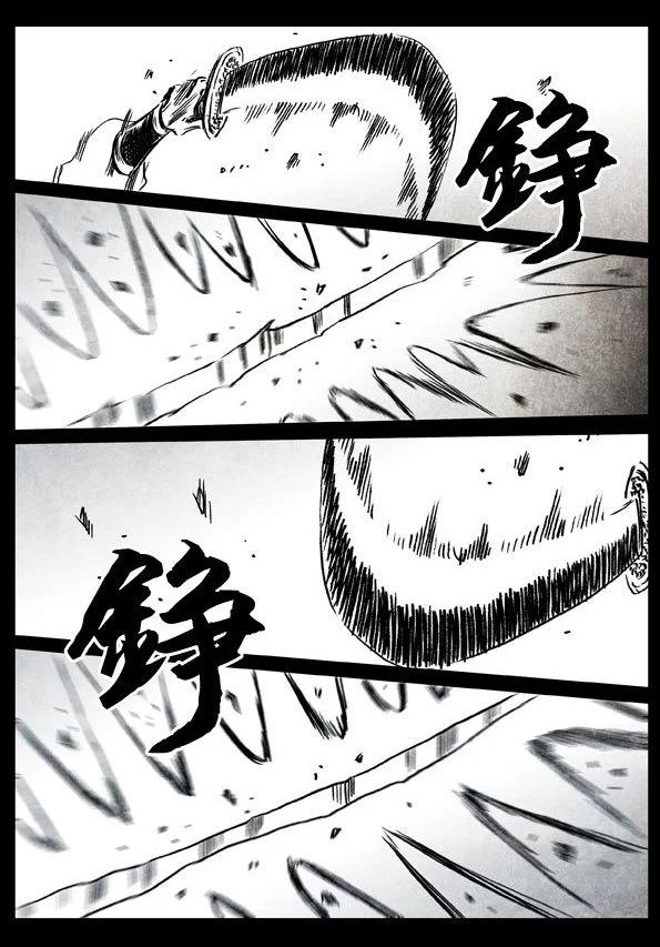 🍚修罗 28 刀与刀锋 第3页