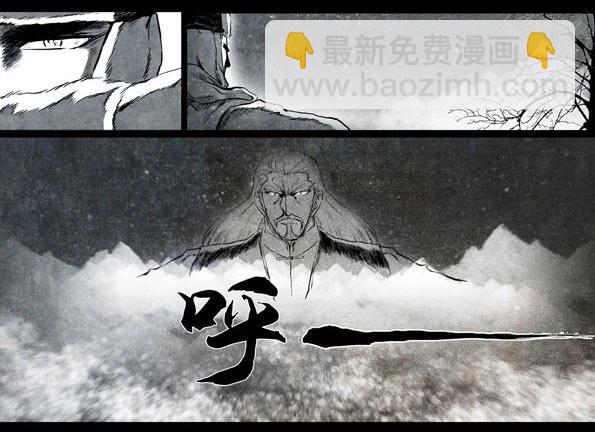 🍚修罗 59-1 天涯海角 第13页