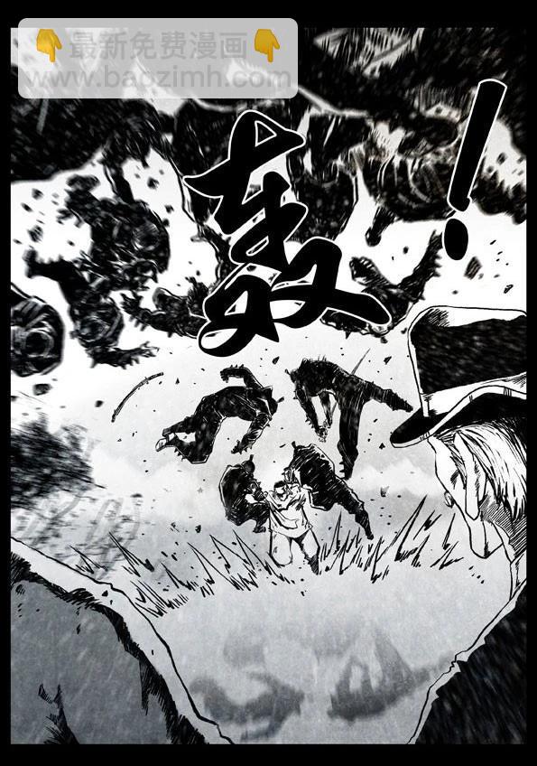 🍚修罗 62-1 魔王 第22页