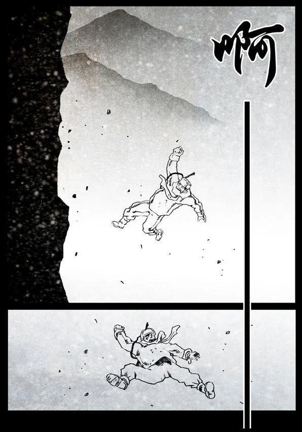 🍚修罗 62-1 魔王 第23页
