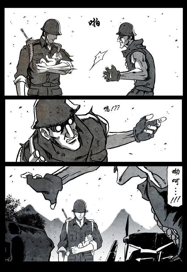 🍚修罗 68-3 流云白鹤 第14页