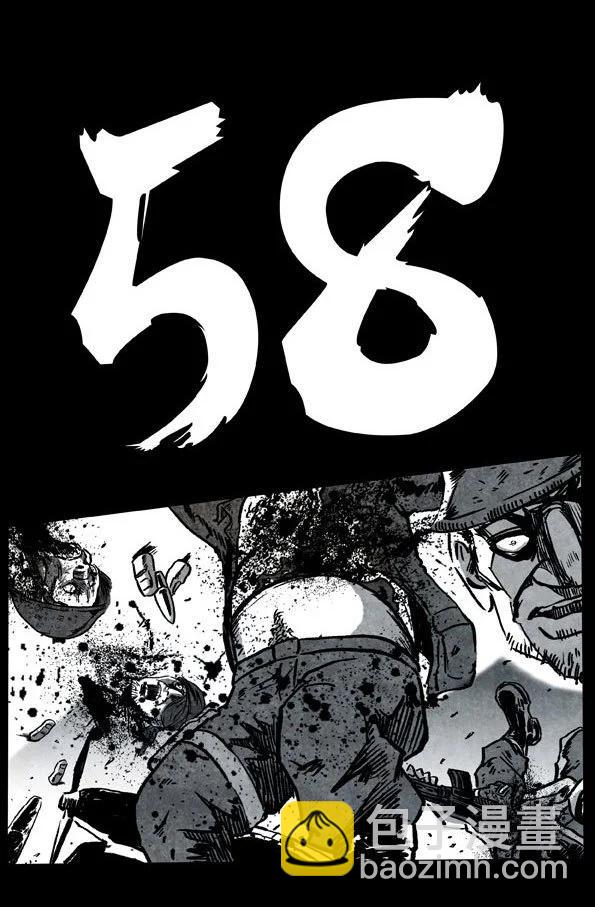 🍚修罗 68-3 流云白鹤 第20页
