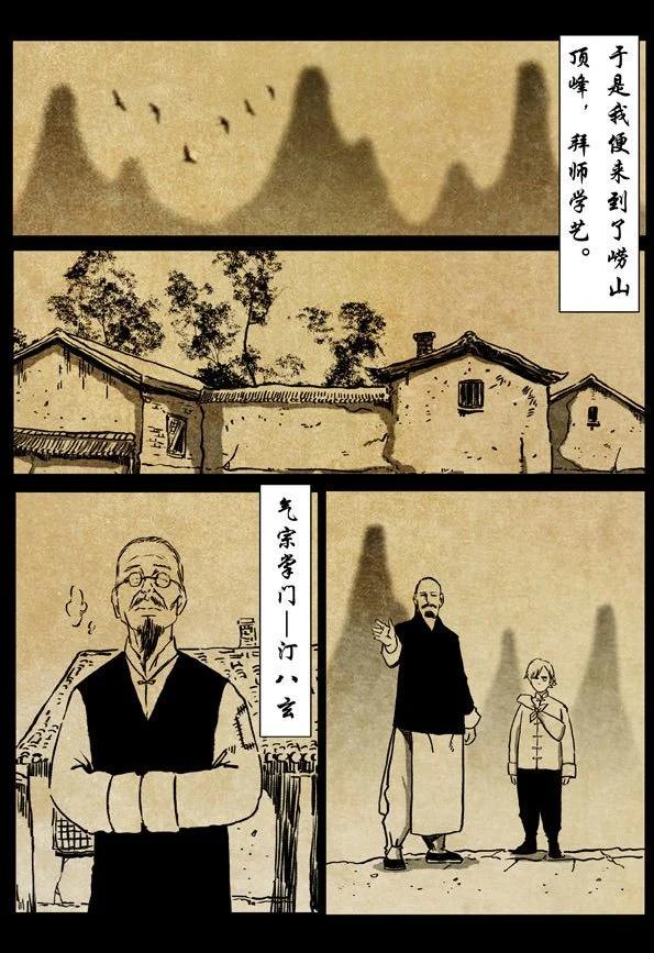 🍚修罗 69-2 暖光 第15页