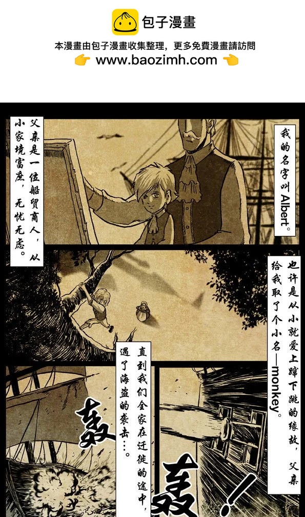 🍚修罗 69-2 暖光 第2页