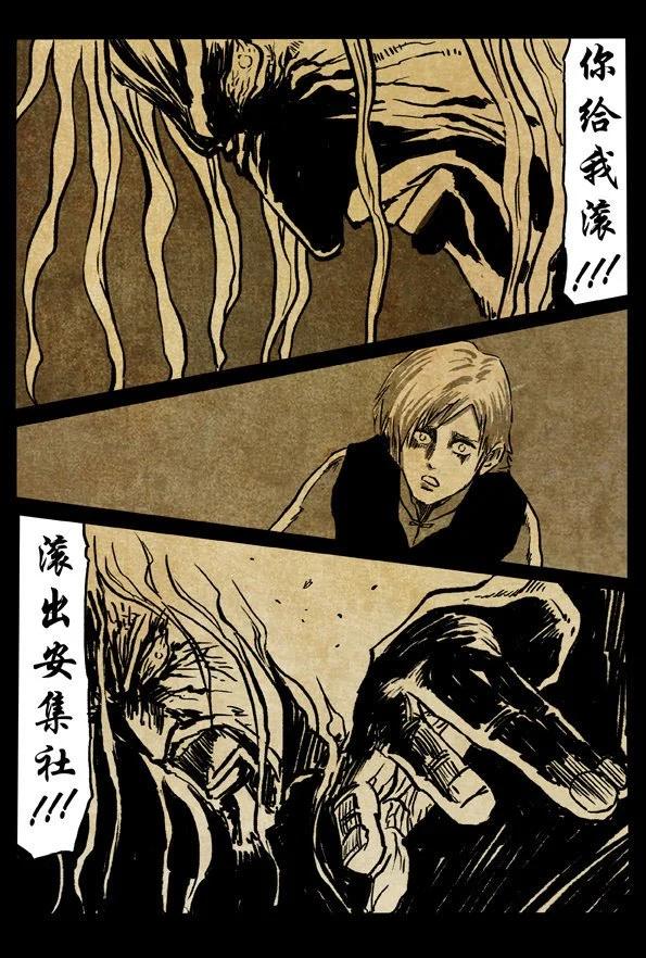 🍚修罗 69-2 暖光 第25页
