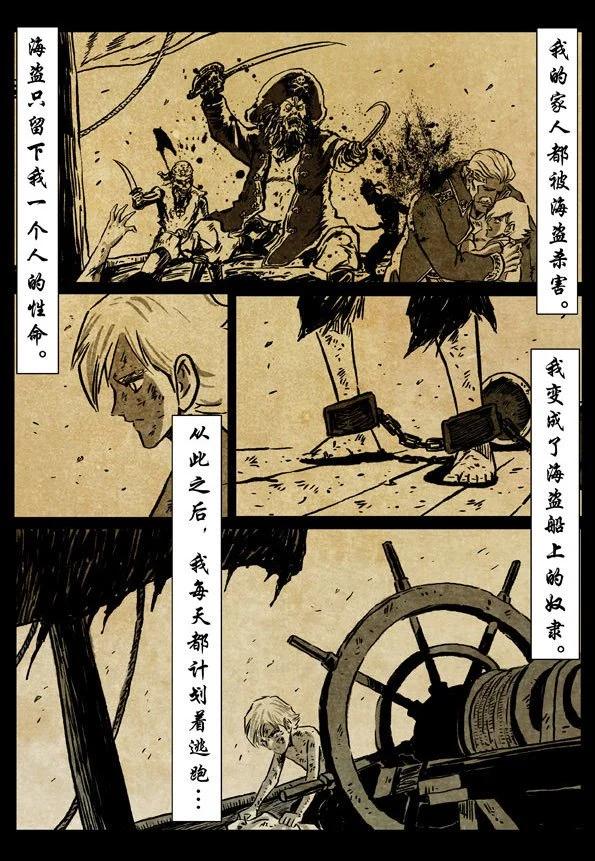 🍚修罗 69-2 暖光 第3页
