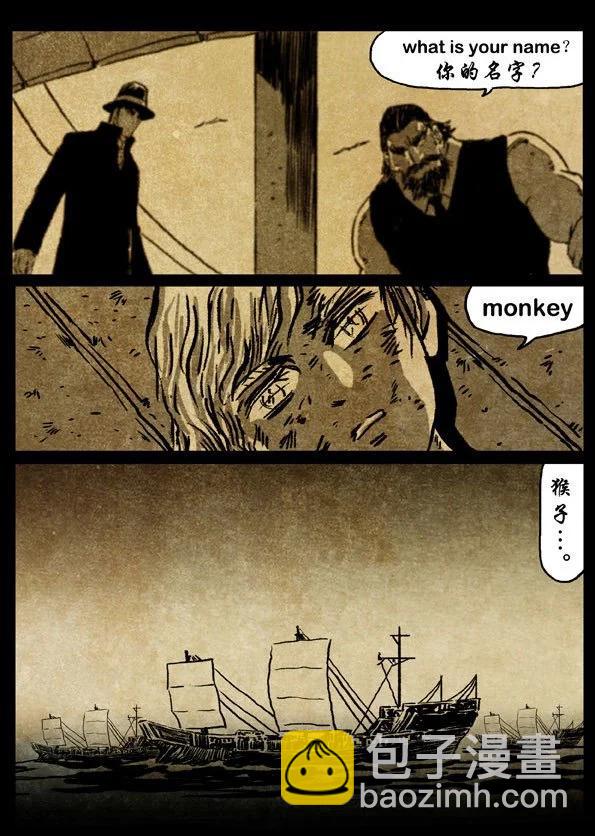 🍚修罗 69-2 暖光 第7页