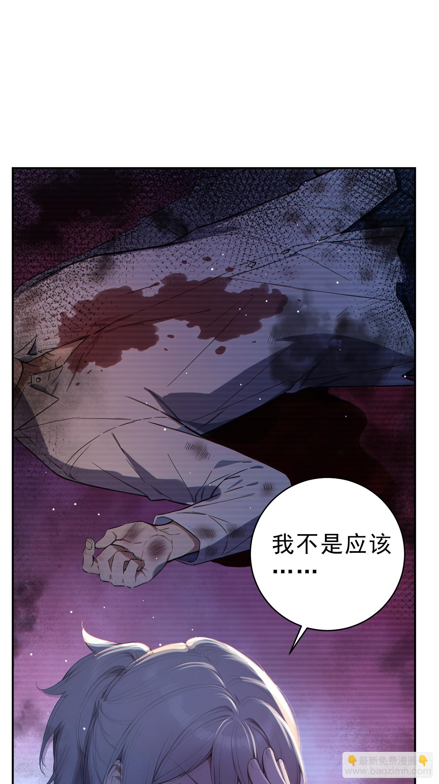 01 被拉进逃脱游戏？(1/2)-第2话