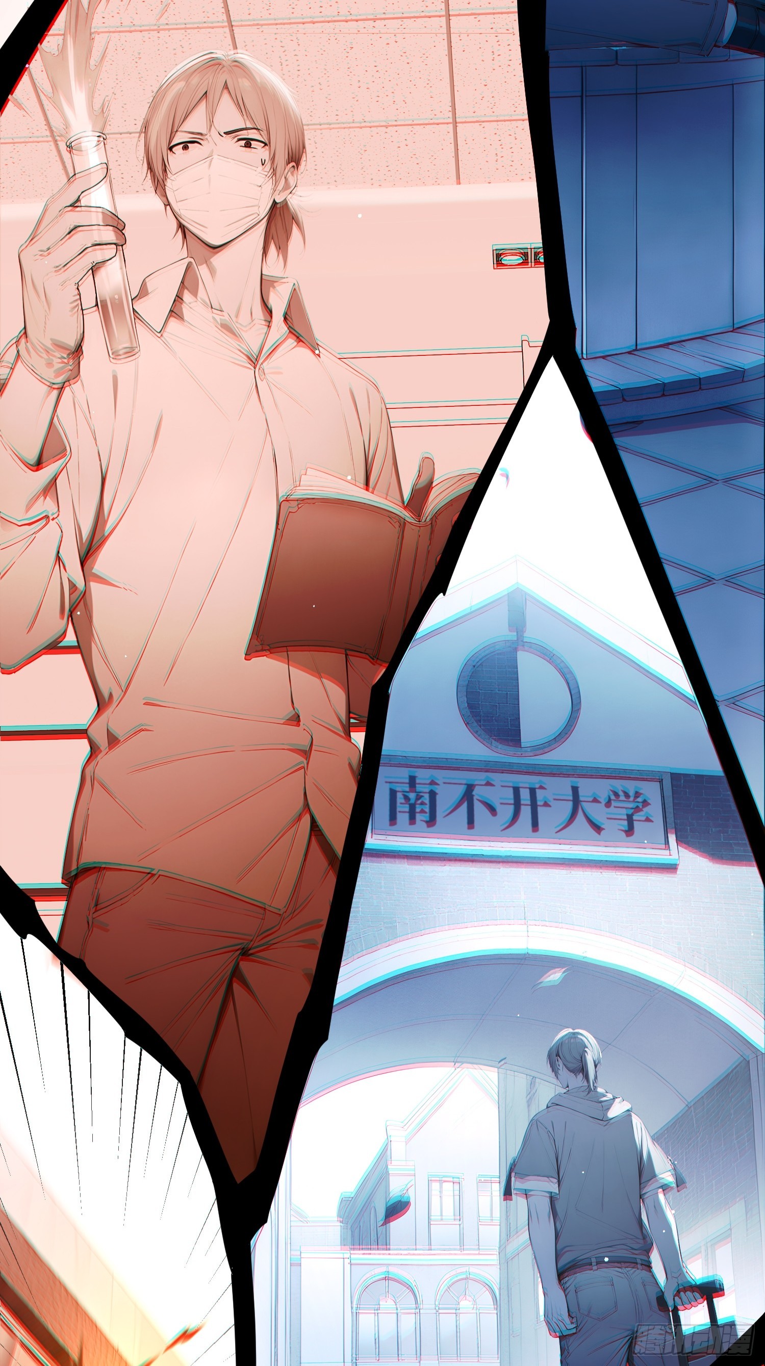 01 被拉进逃脱游戏？(1/2)-第2话