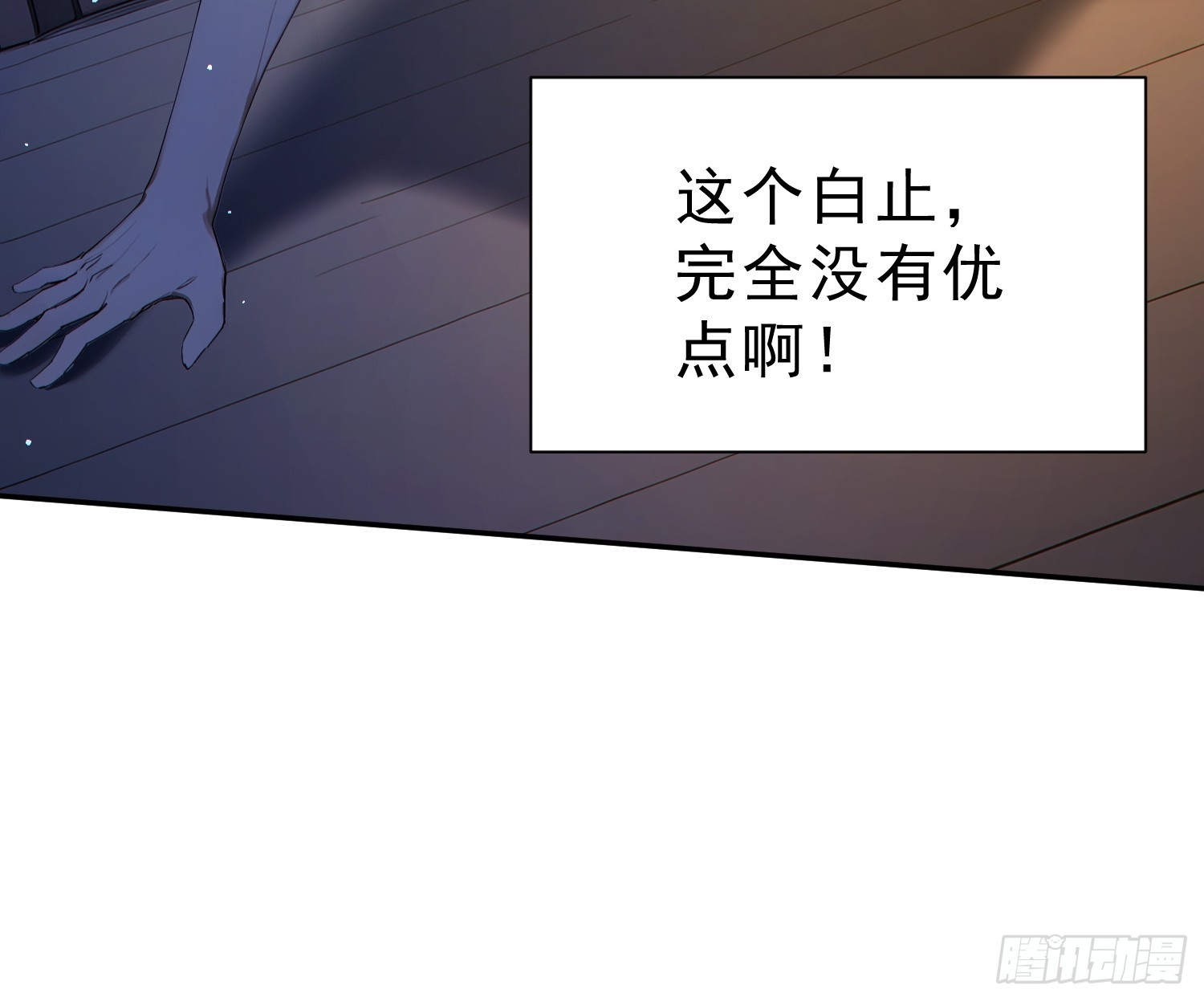 01 被拉进逃脱游戏？(1/2)-第2话