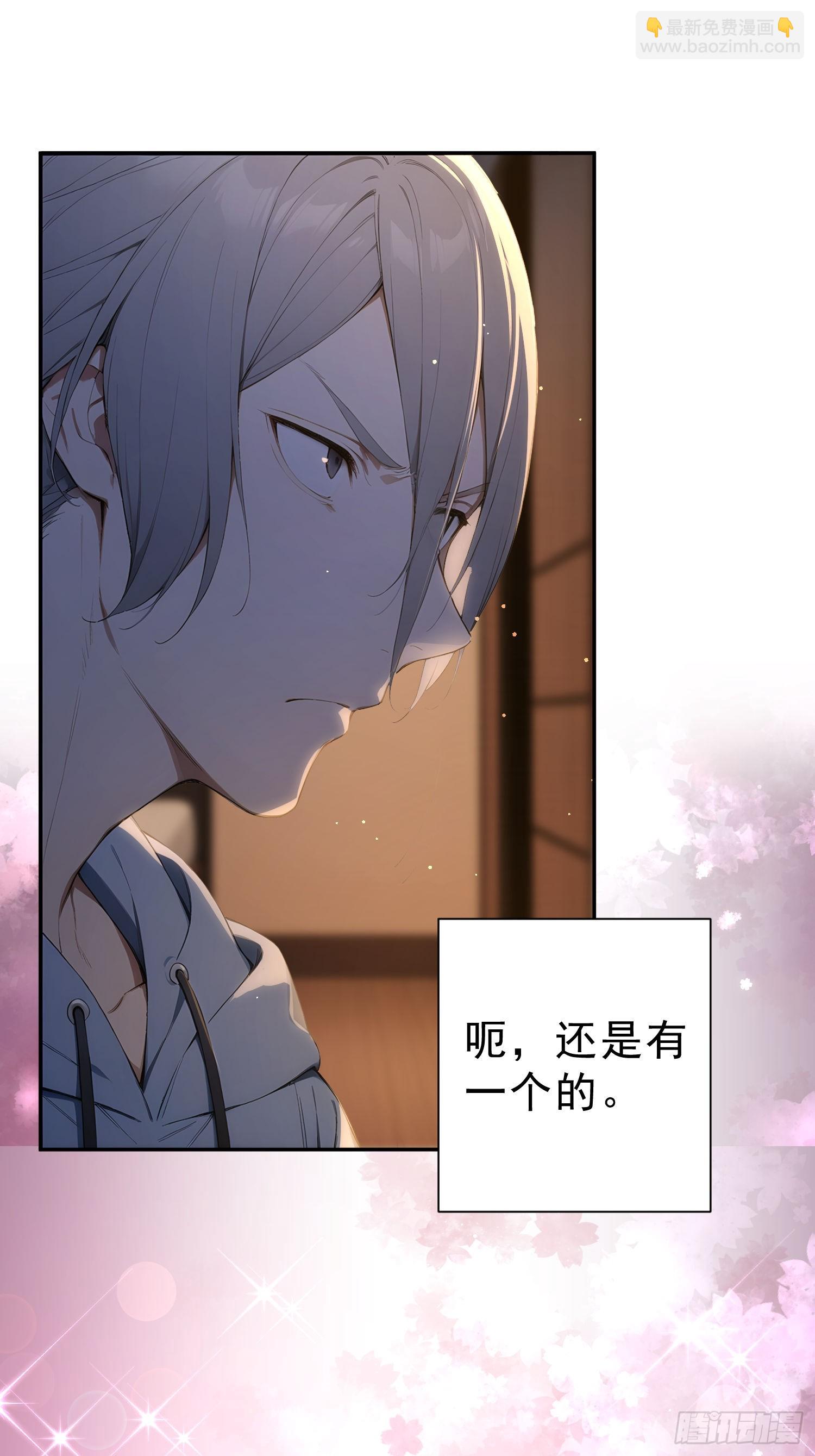 01 被拉进逃脱游戏？(1/2)-第2话