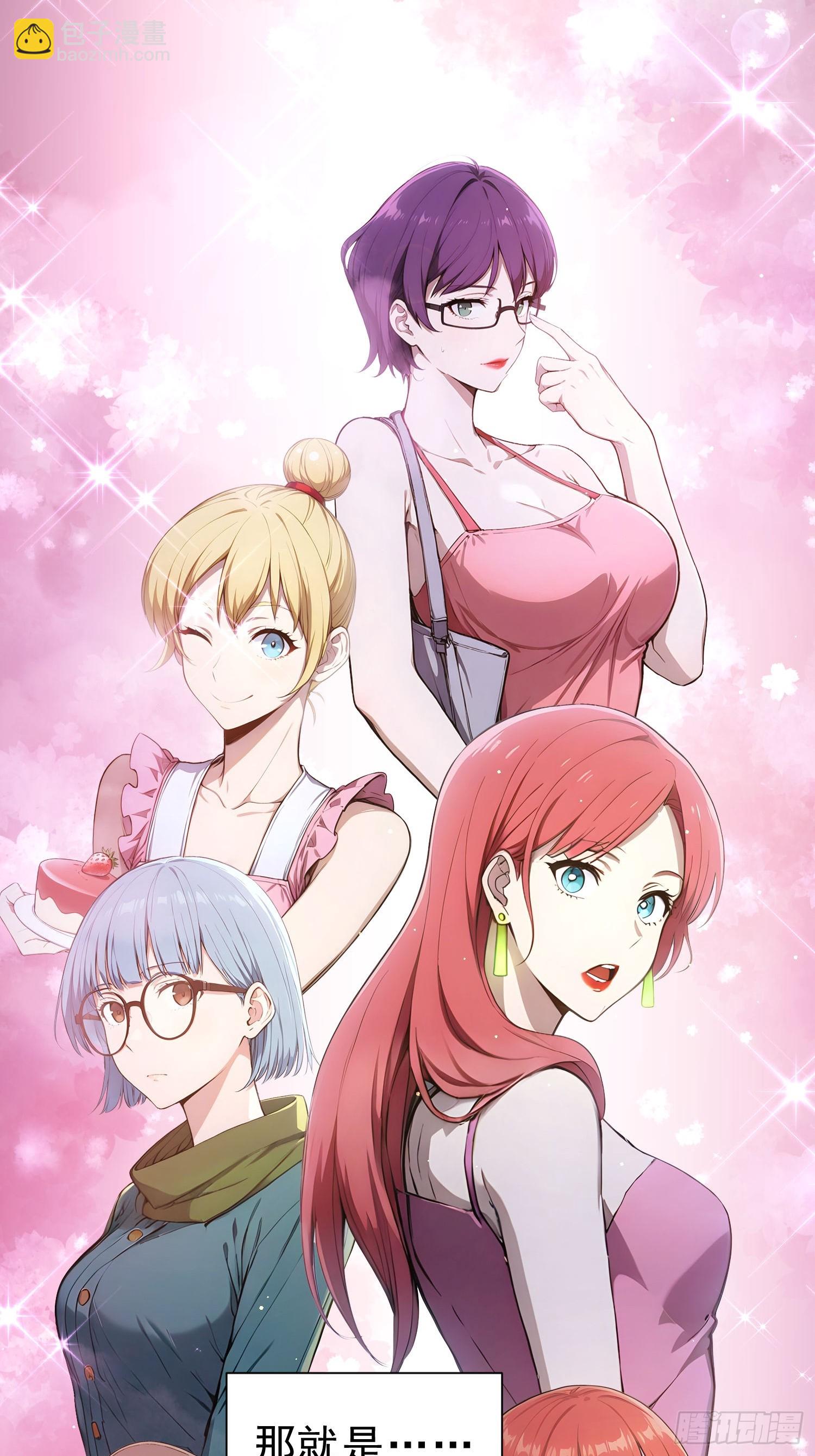 01 被拉进逃脱游戏？(1/2)-第2话