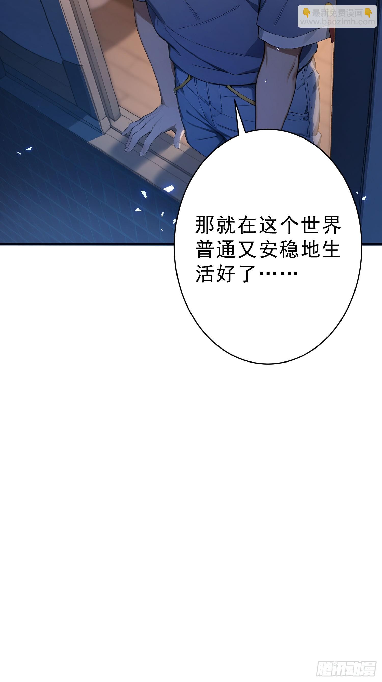 01 被拉进逃脱游戏？(1/2)-第2话