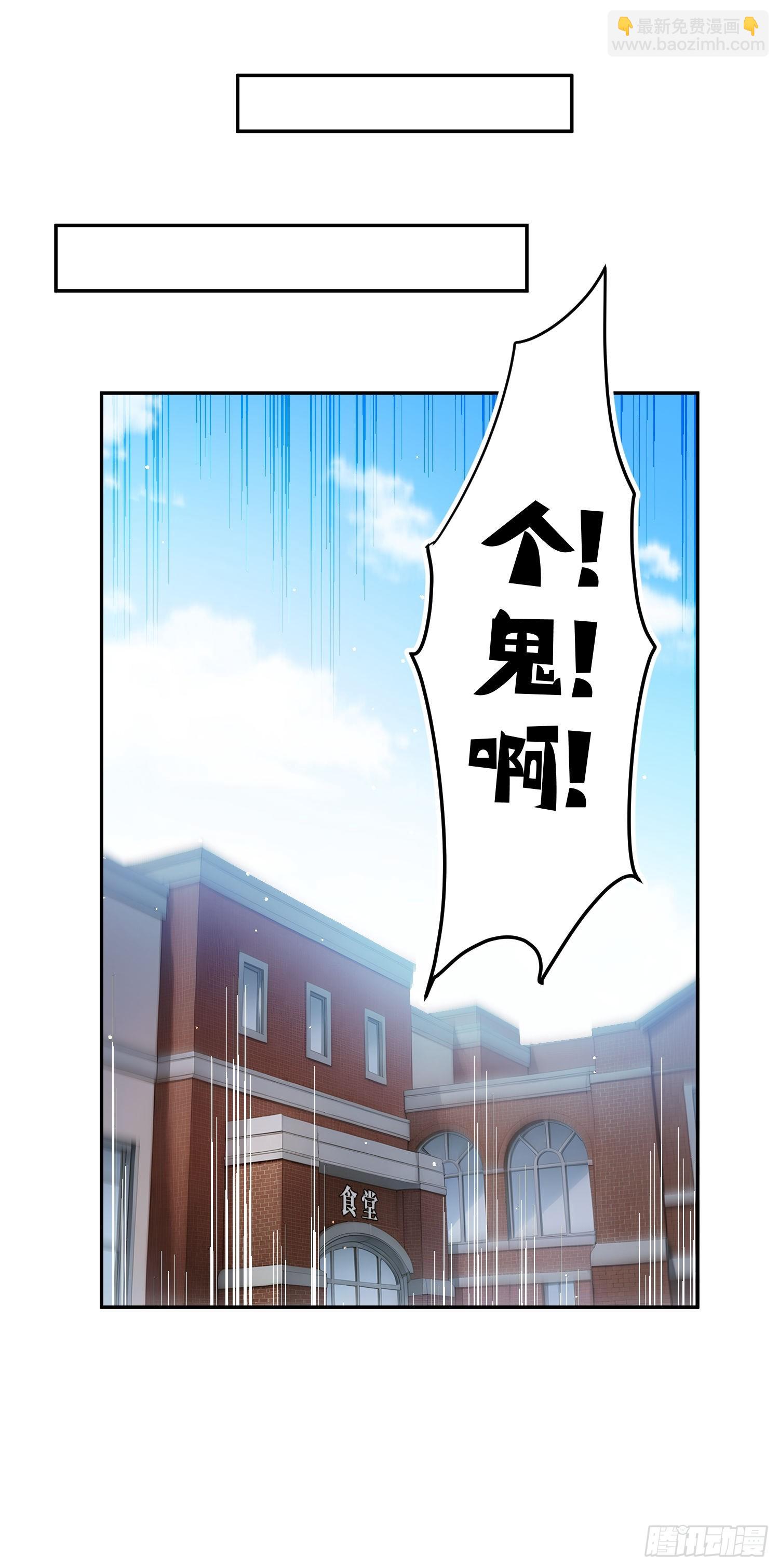 01 被拉进逃脱游戏？(1/2)-第2话