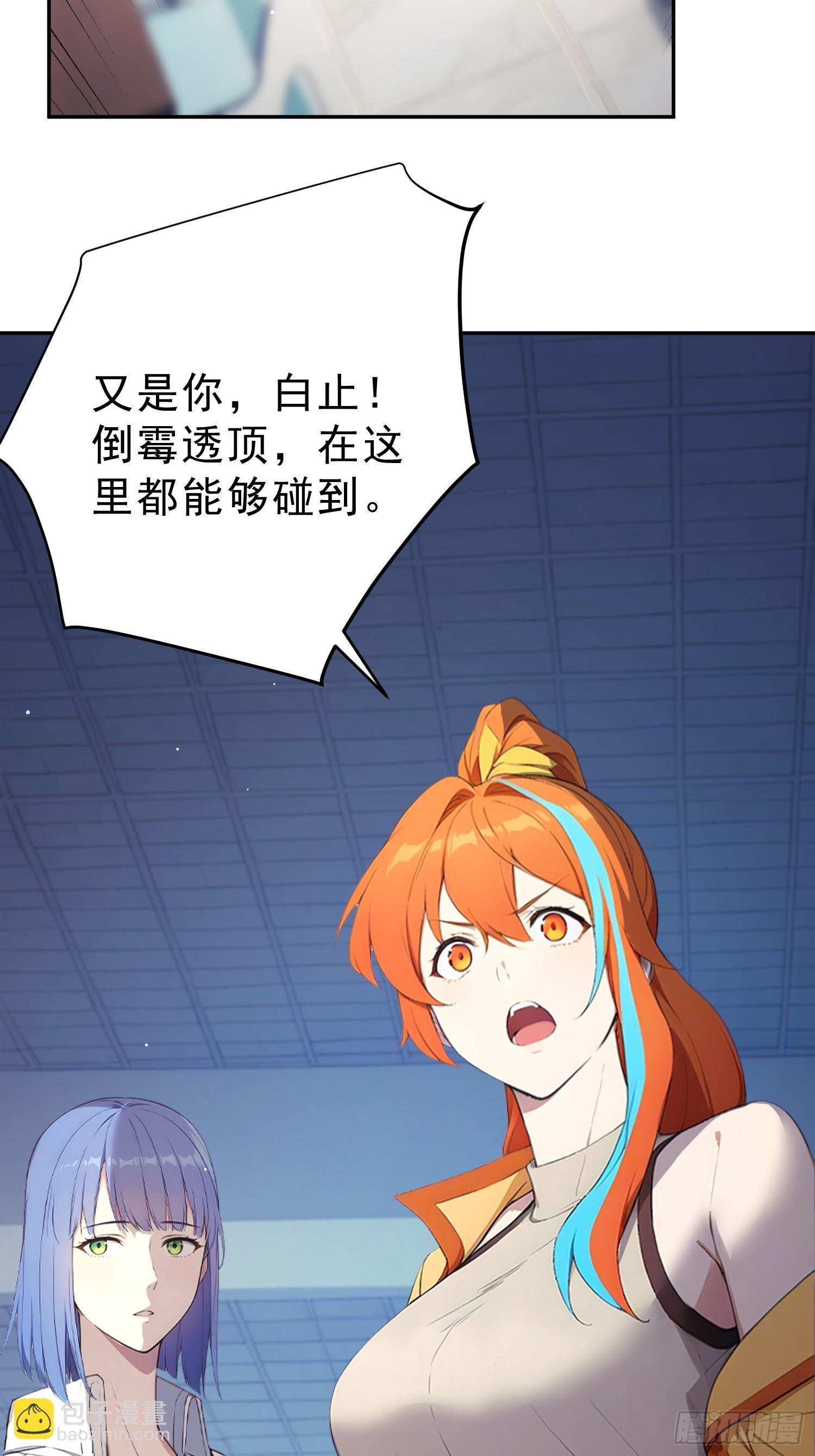 01 被拉进逃脱游戏？(1/2)-第2话
