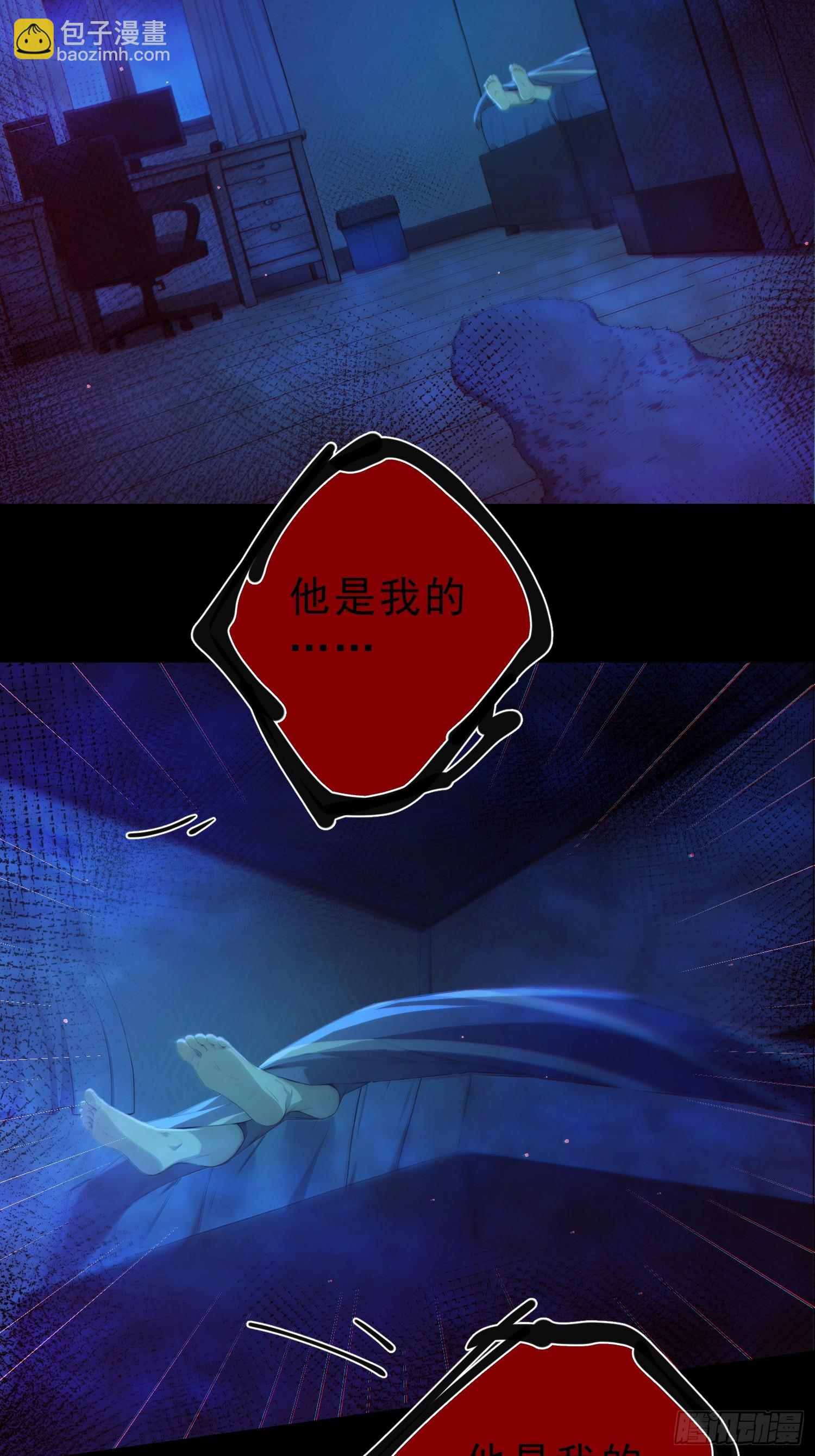 01 被拉进逃脱游戏？(1/2)-第2话
