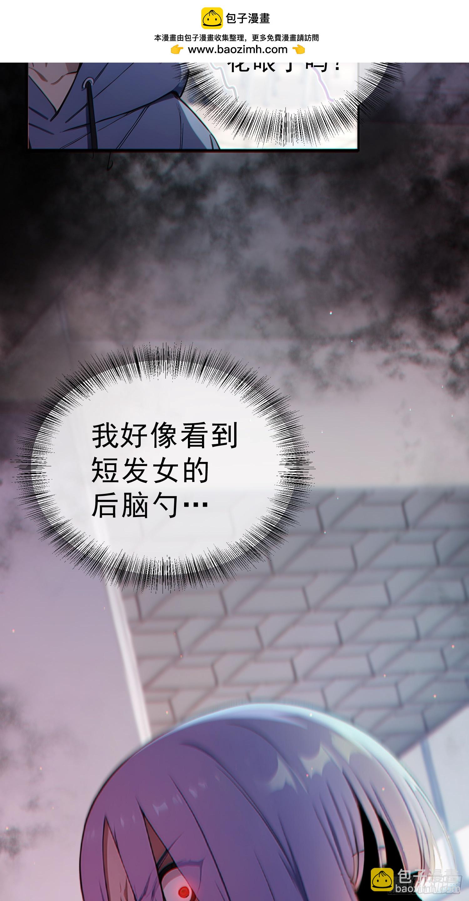 01 被拉进逃脱游戏？(1/2)-第2话