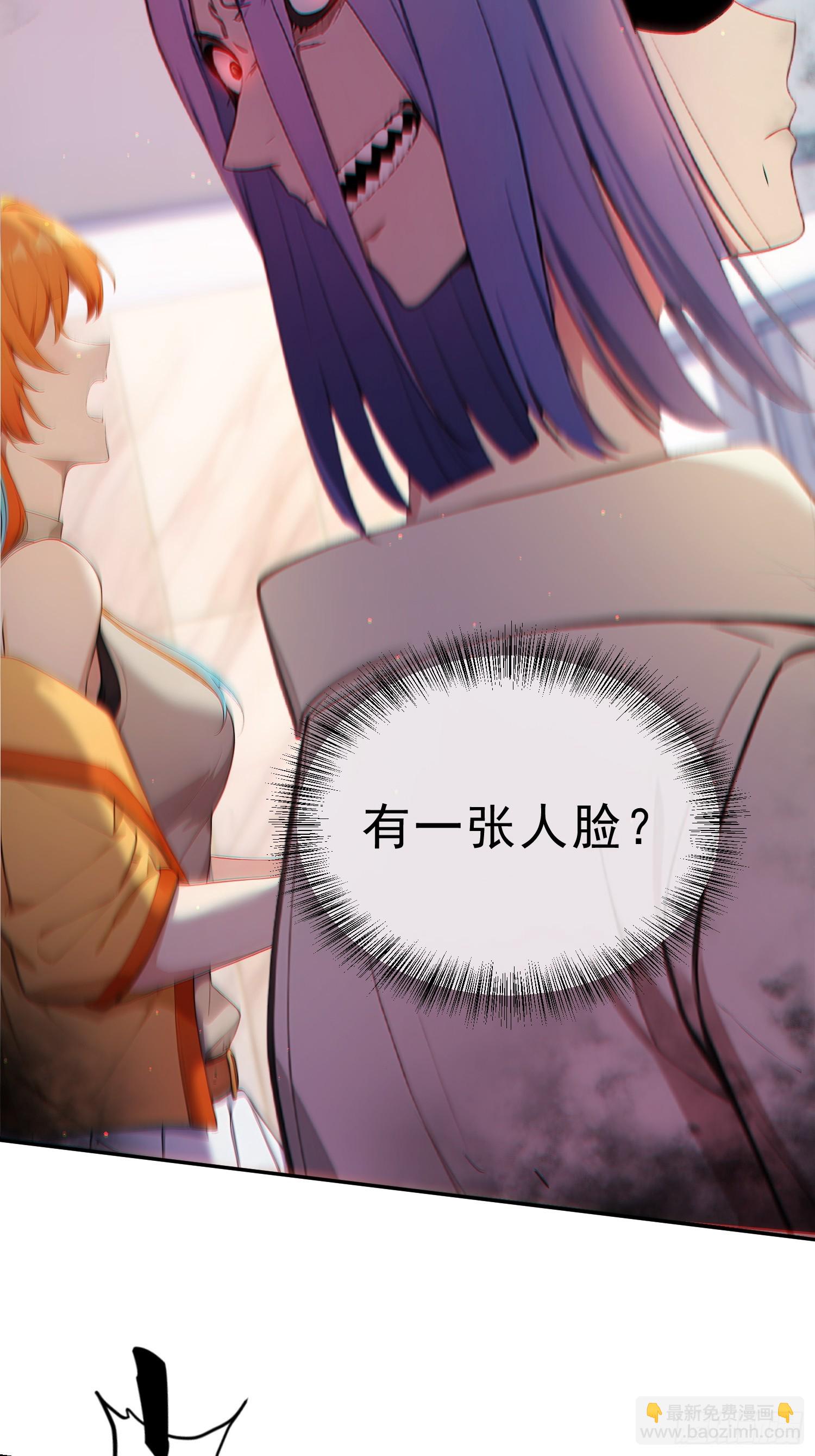 01 被拉进逃脱游戏？(1/2)-第2话
