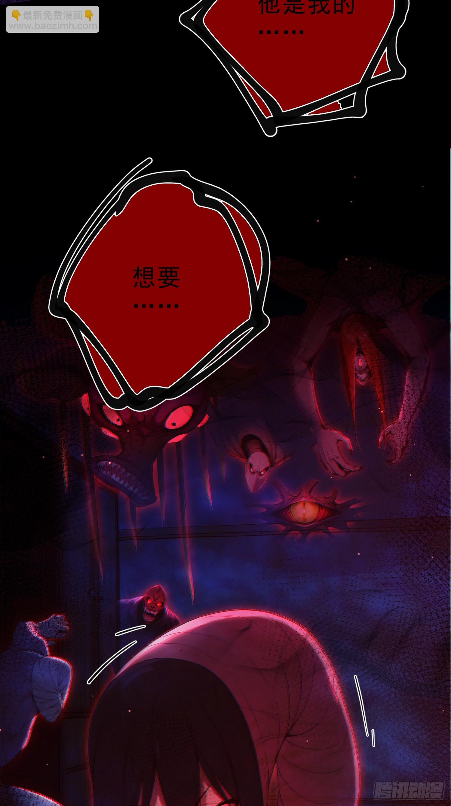 01 被拉进逃脱游戏？(1/2)-第2话