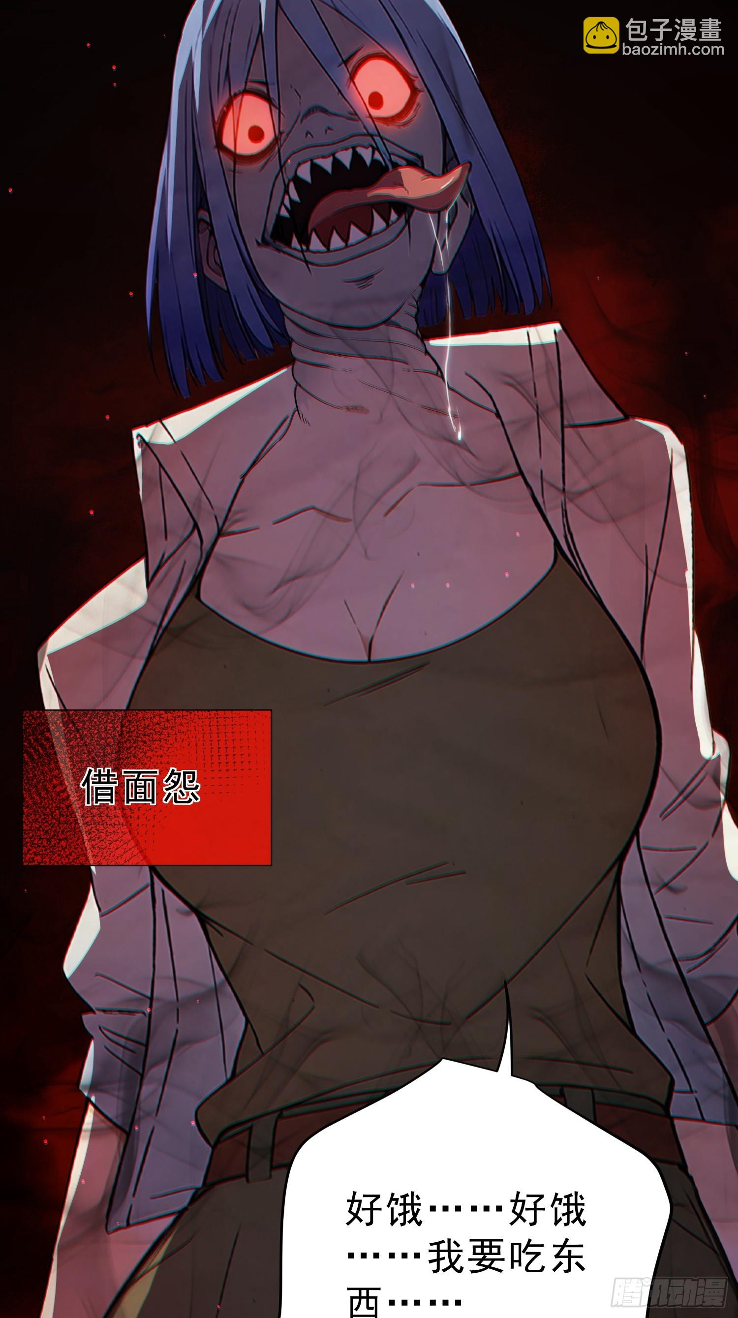 01 被拉进逃脱游戏？(1/2)-第2话