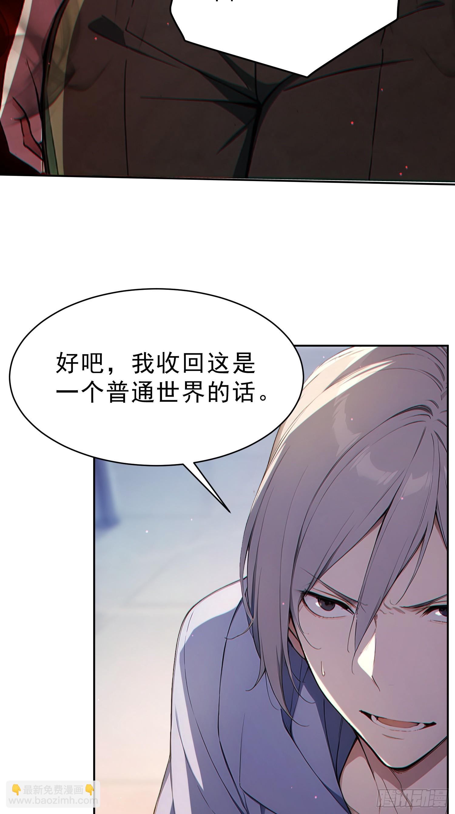 01 被拉进逃脱游戏？(1/2)-第2话