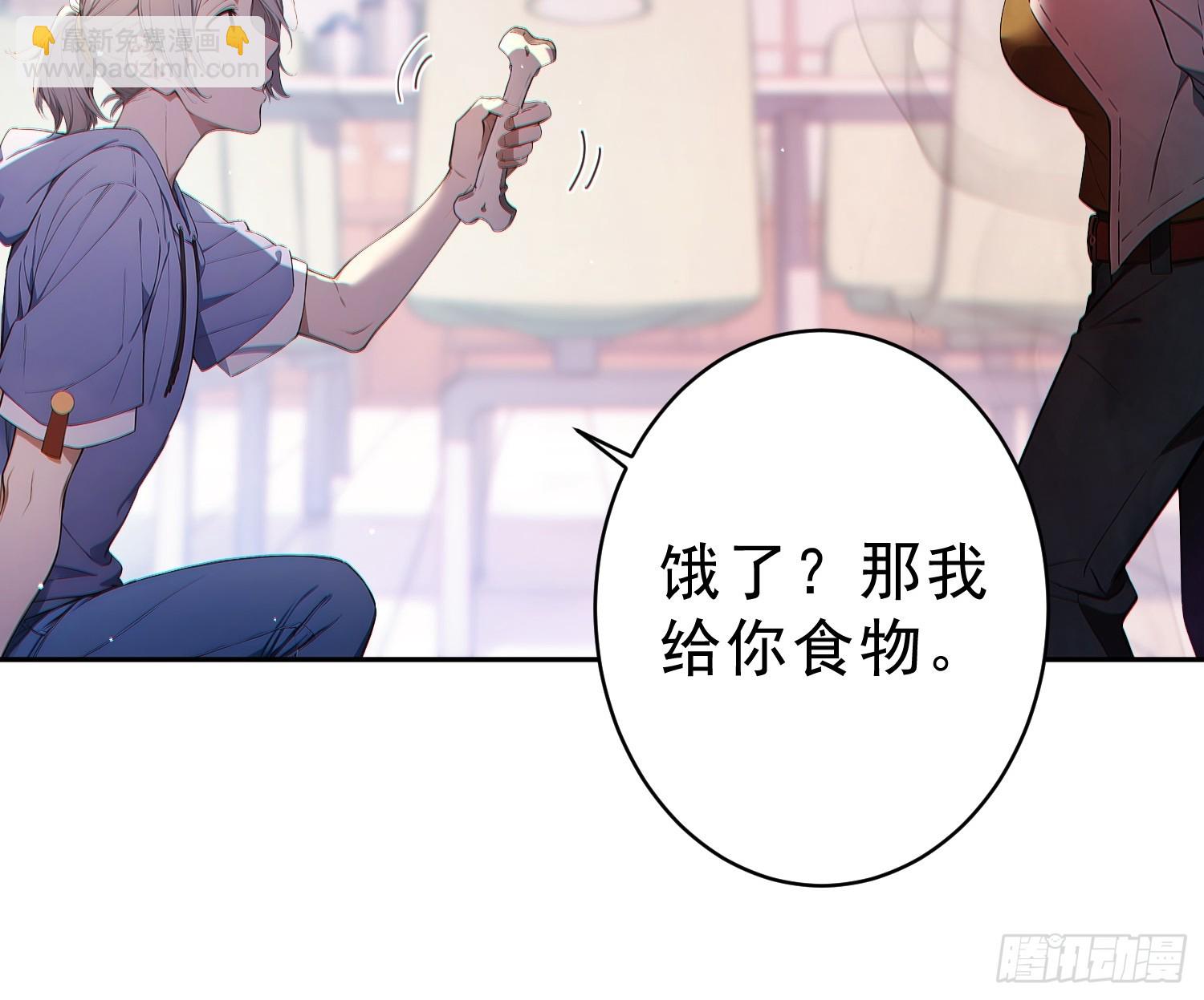 01 被拉进逃脱游戏？(1/2)-第2话