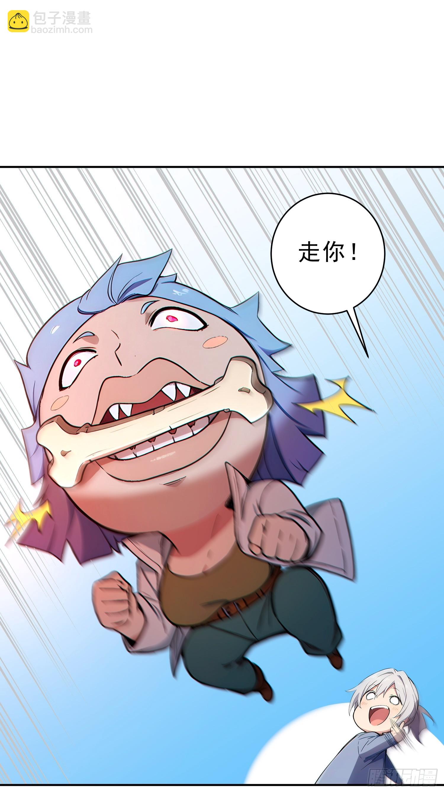 01 被拉进逃脱游戏？(1/2)-第2话