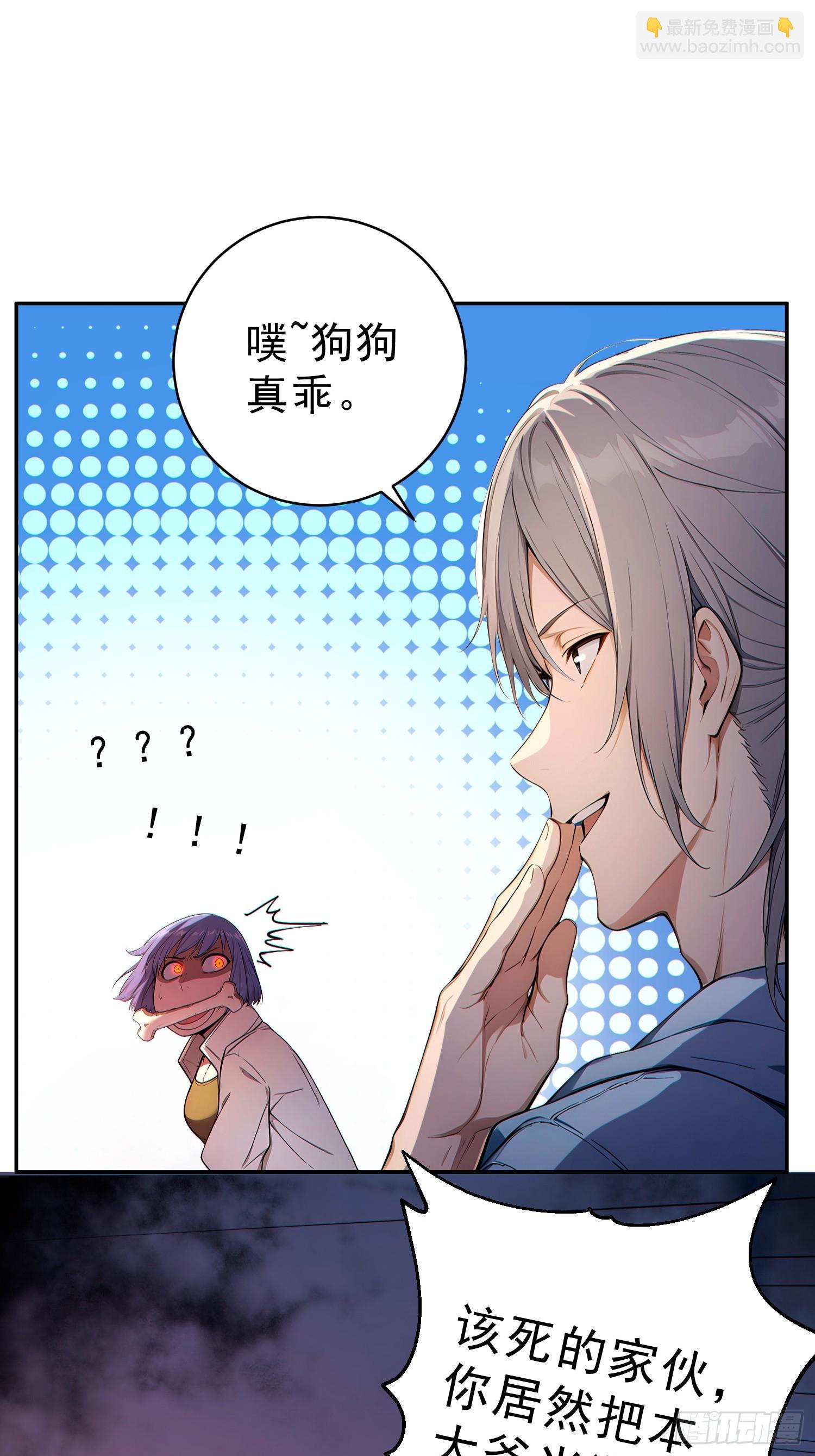 01 被拉进逃脱游戏？(1/2)-第2话
