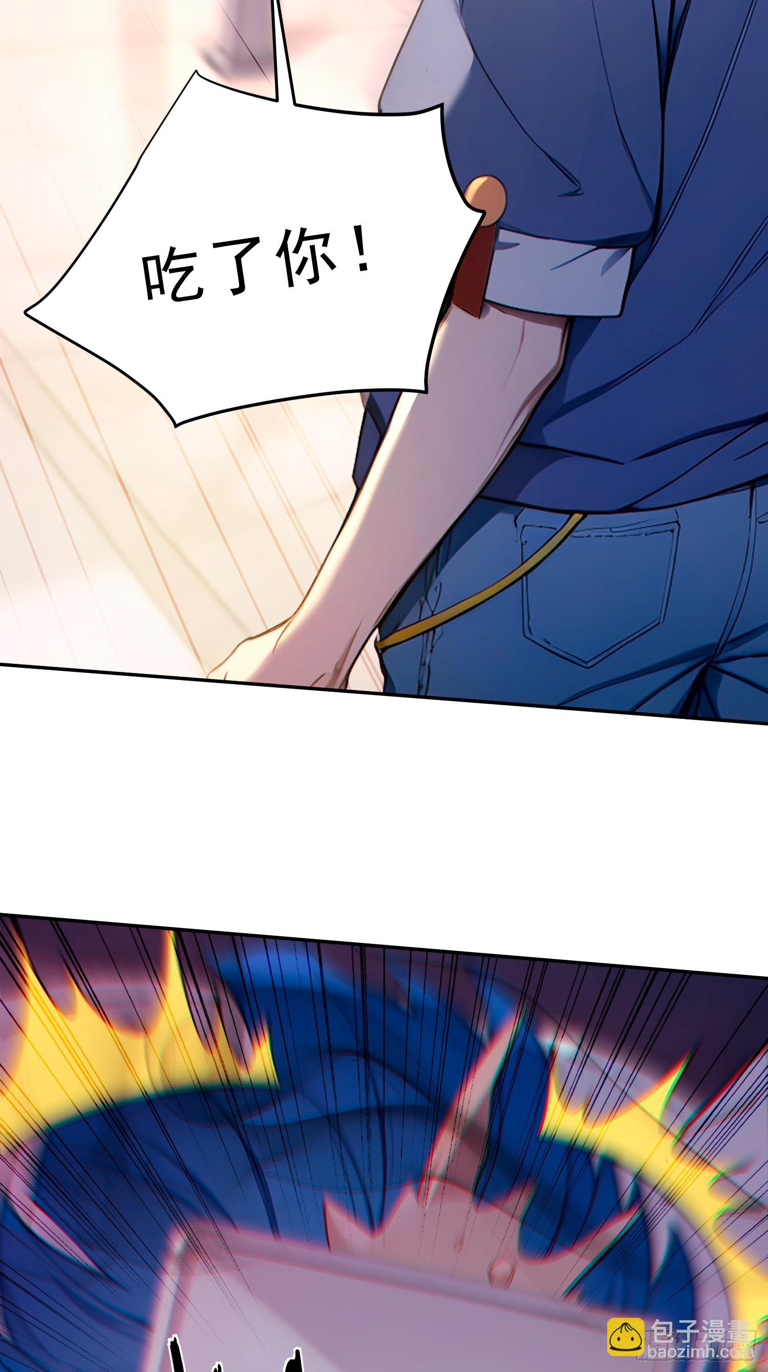01 被拉进逃脱游戏？(1/2)-第2话