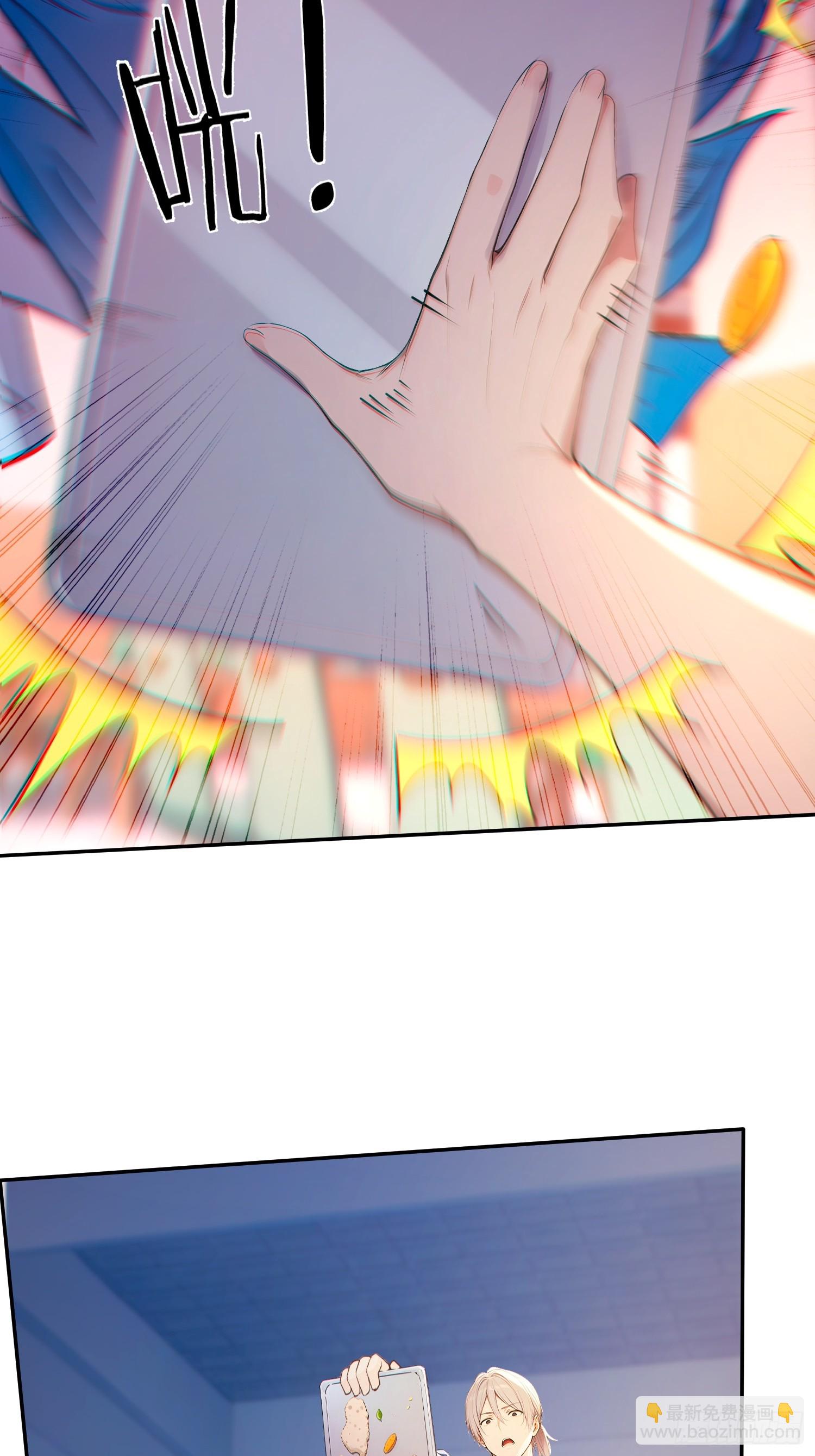 01 被拉进逃脱游戏？(1/2)-第2话