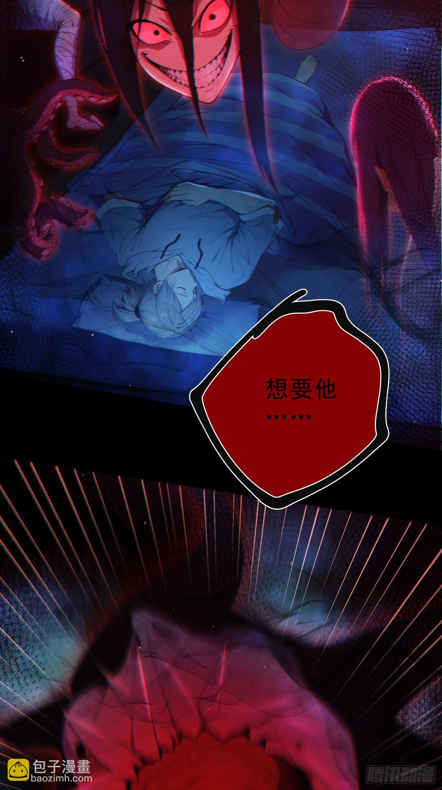 01 被拉进逃脱游戏？(1/2)-第2话