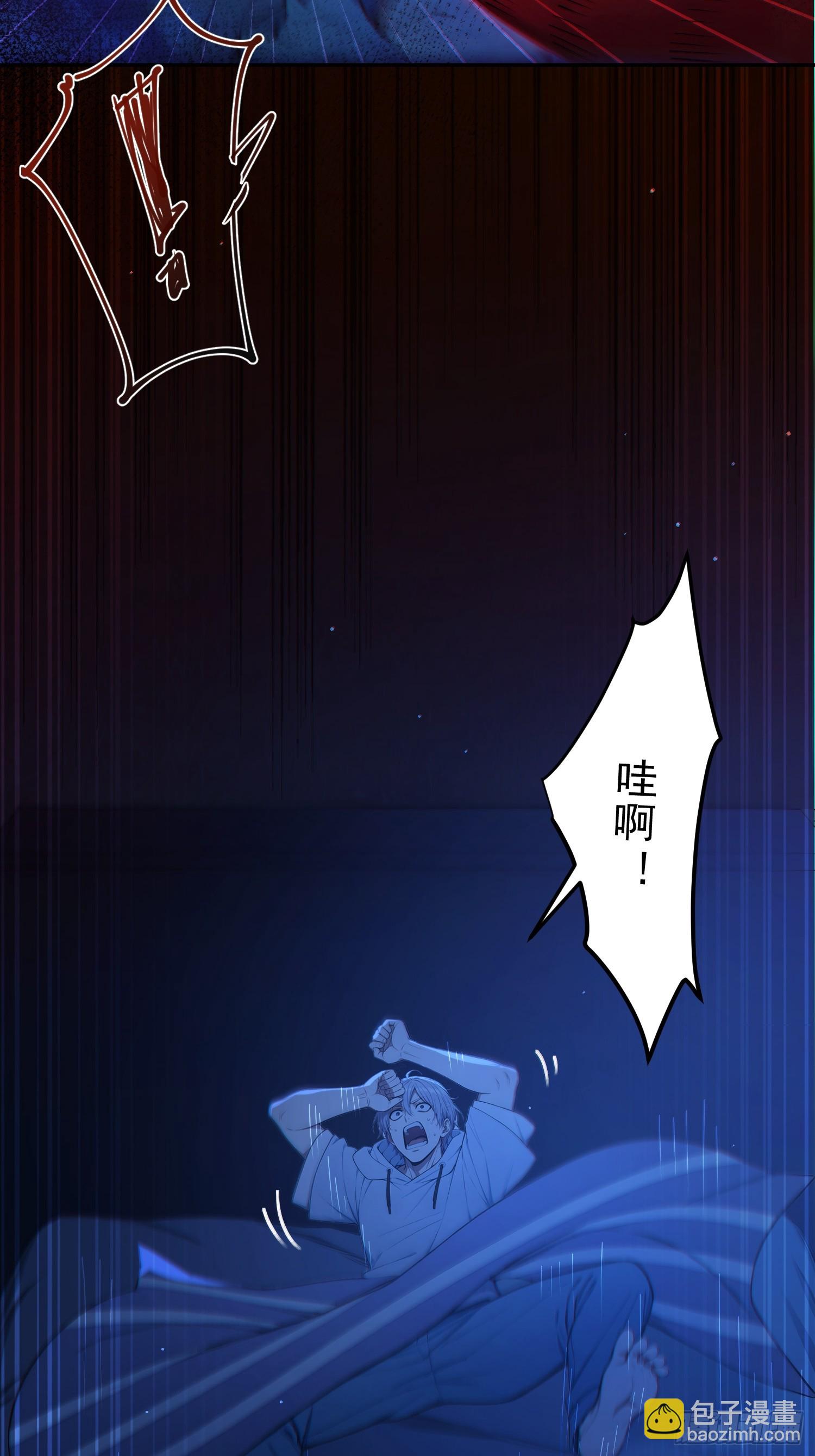 01 被拉进逃脱游戏？(1/2)-第2话