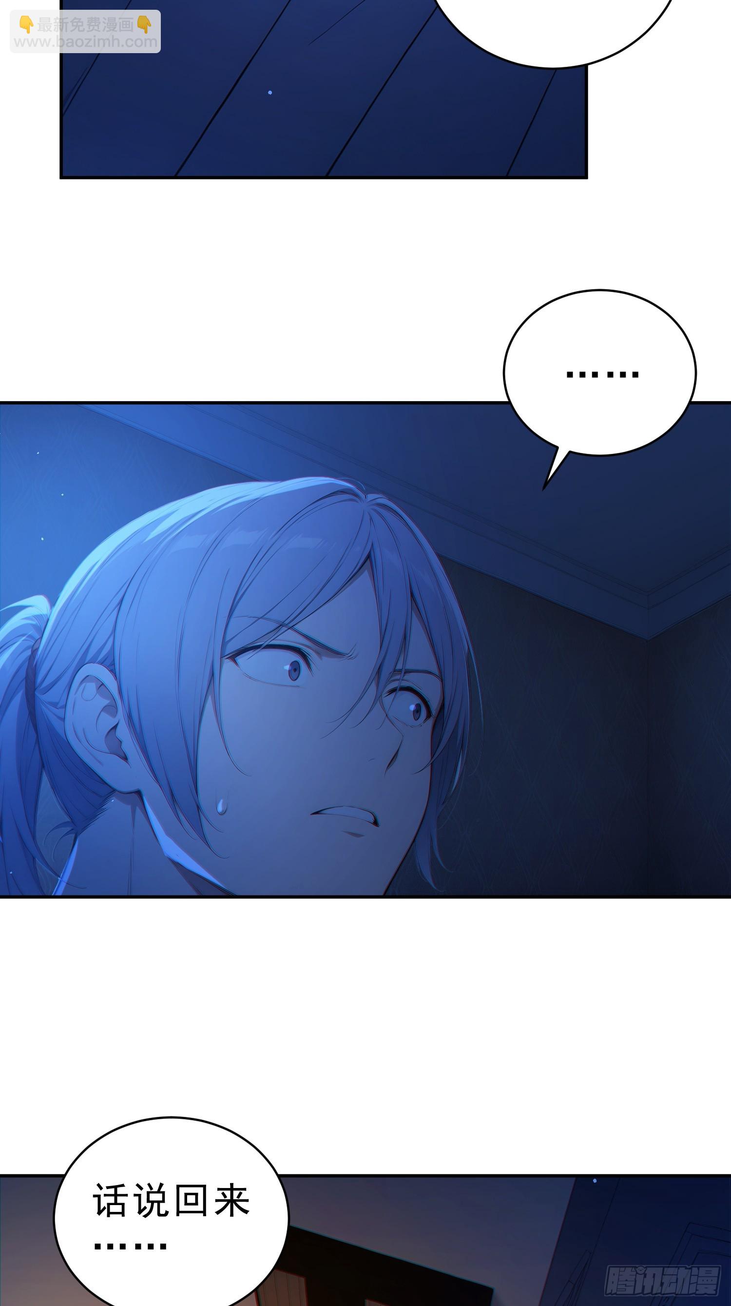 01 被拉进逃脱游戏？(1/2)-第2话