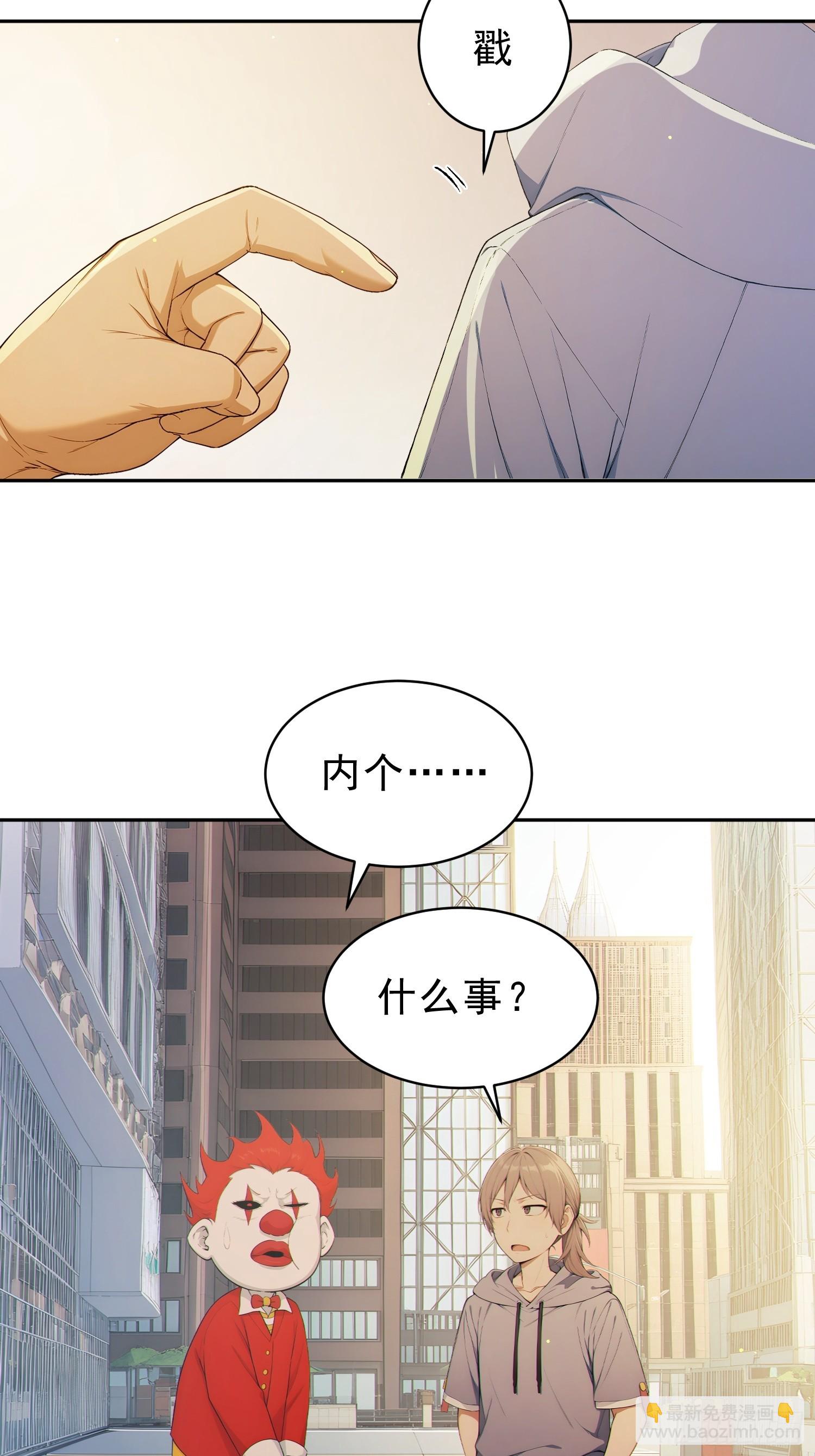 11 僵尸大战-第12话