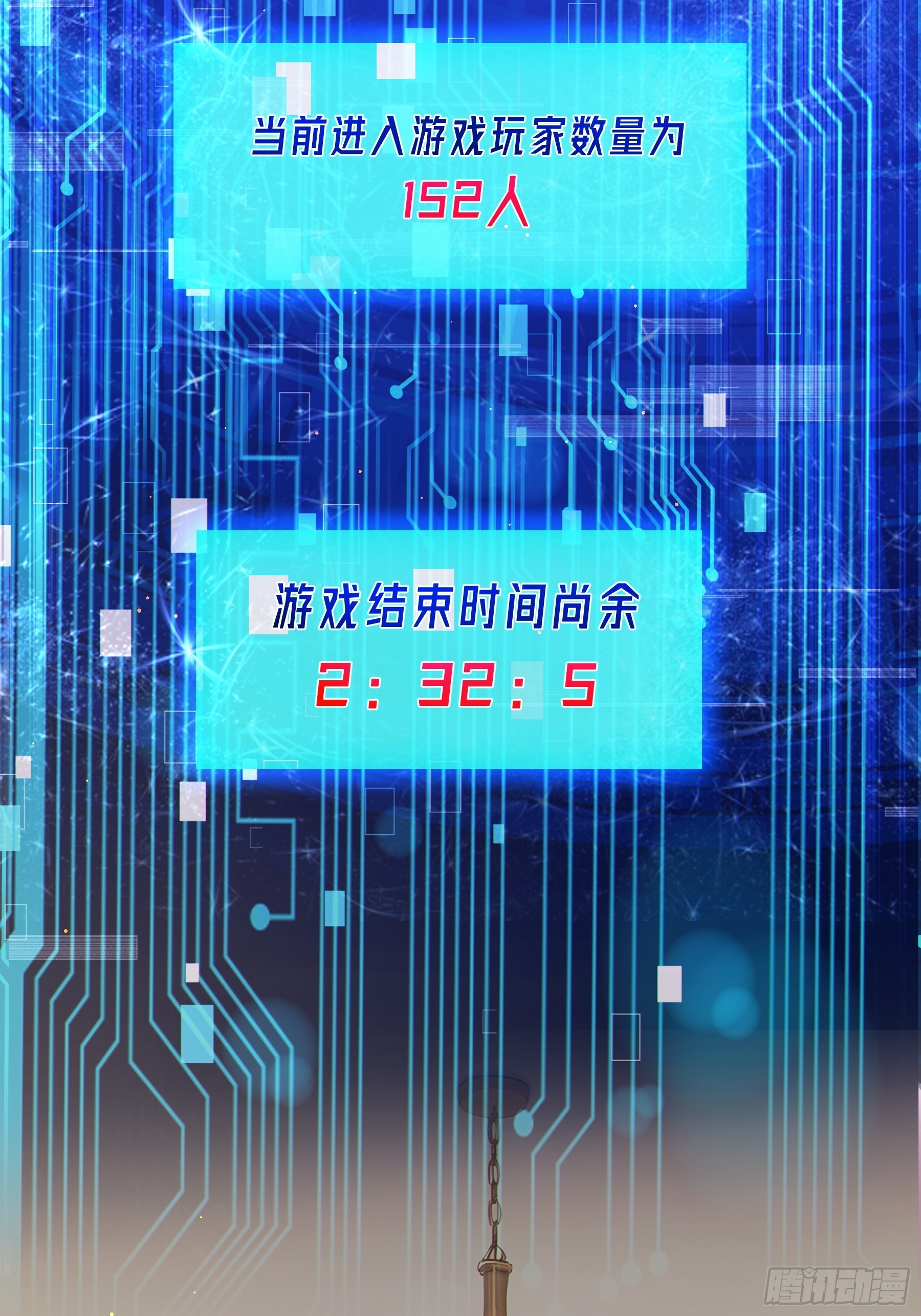 11 僵尸大战-第12话