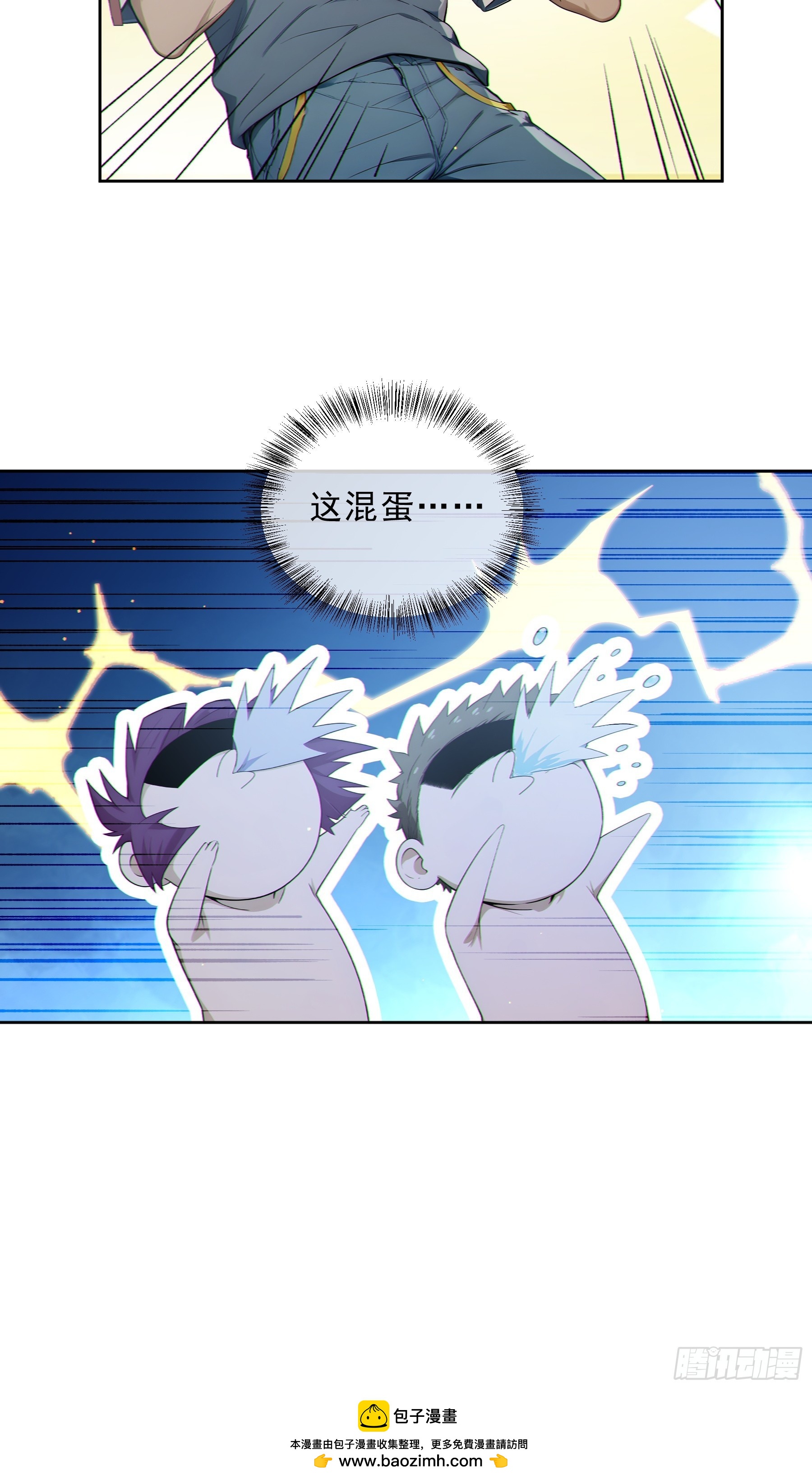 11 僵尸大战-第12话