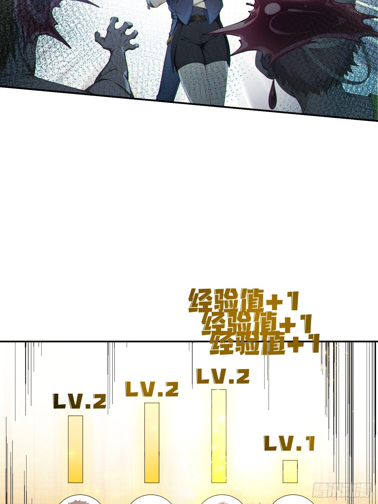 13 夜猫子真实身份(1/2)-第14话