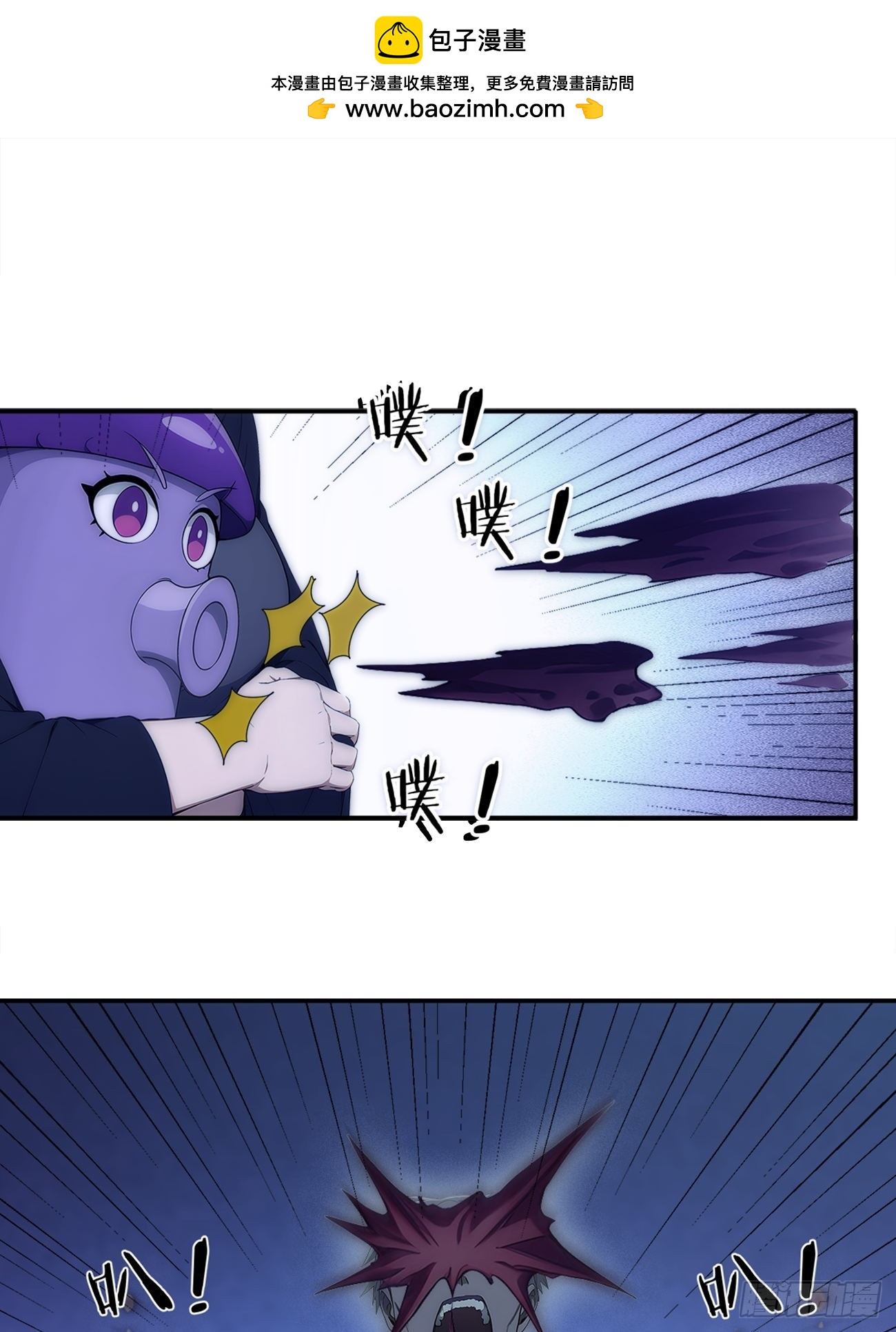 13 夜猫子真实身份(1/2)-第14话
