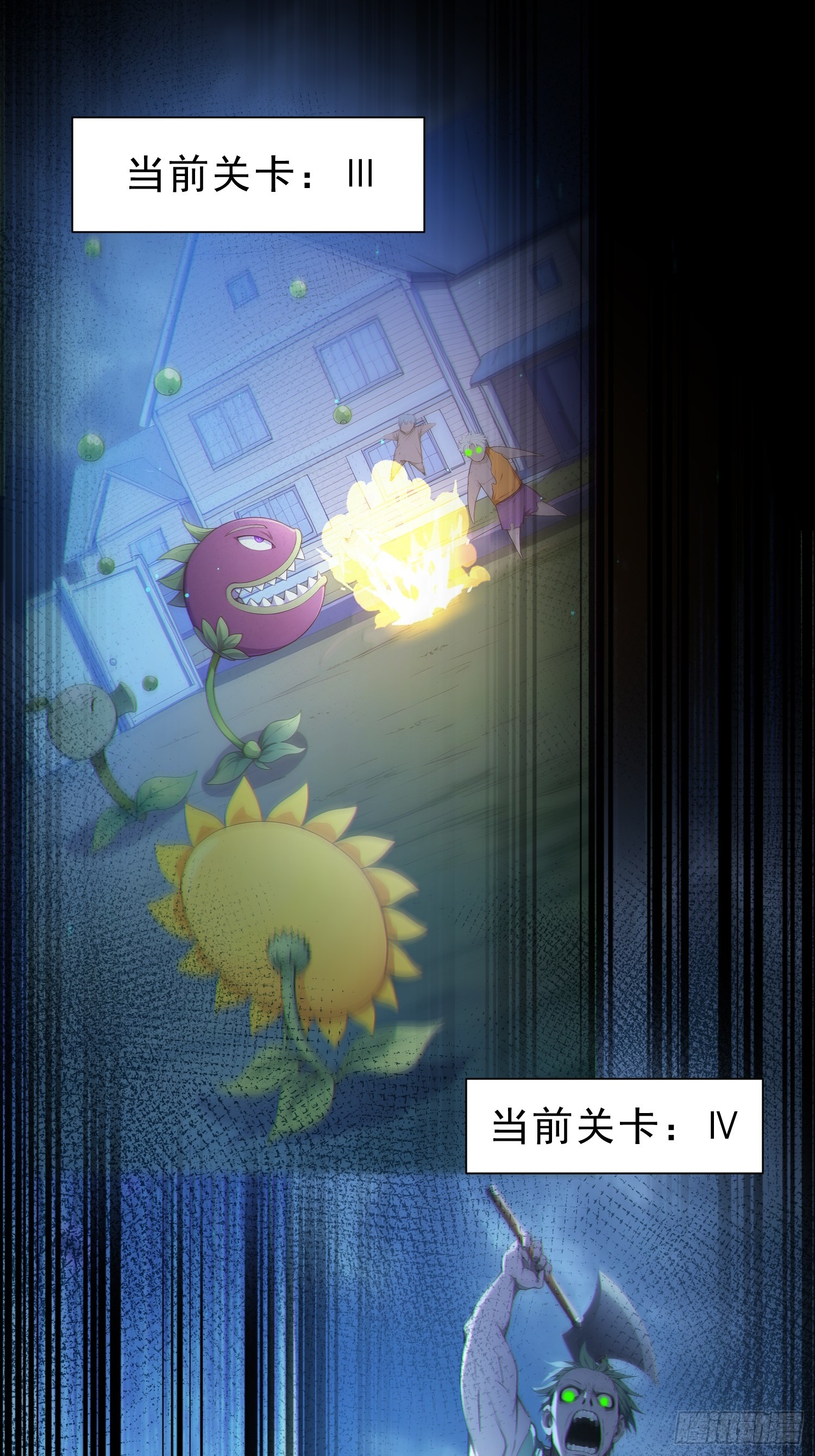 13 夜猫子真实身份(1/2)-第14话