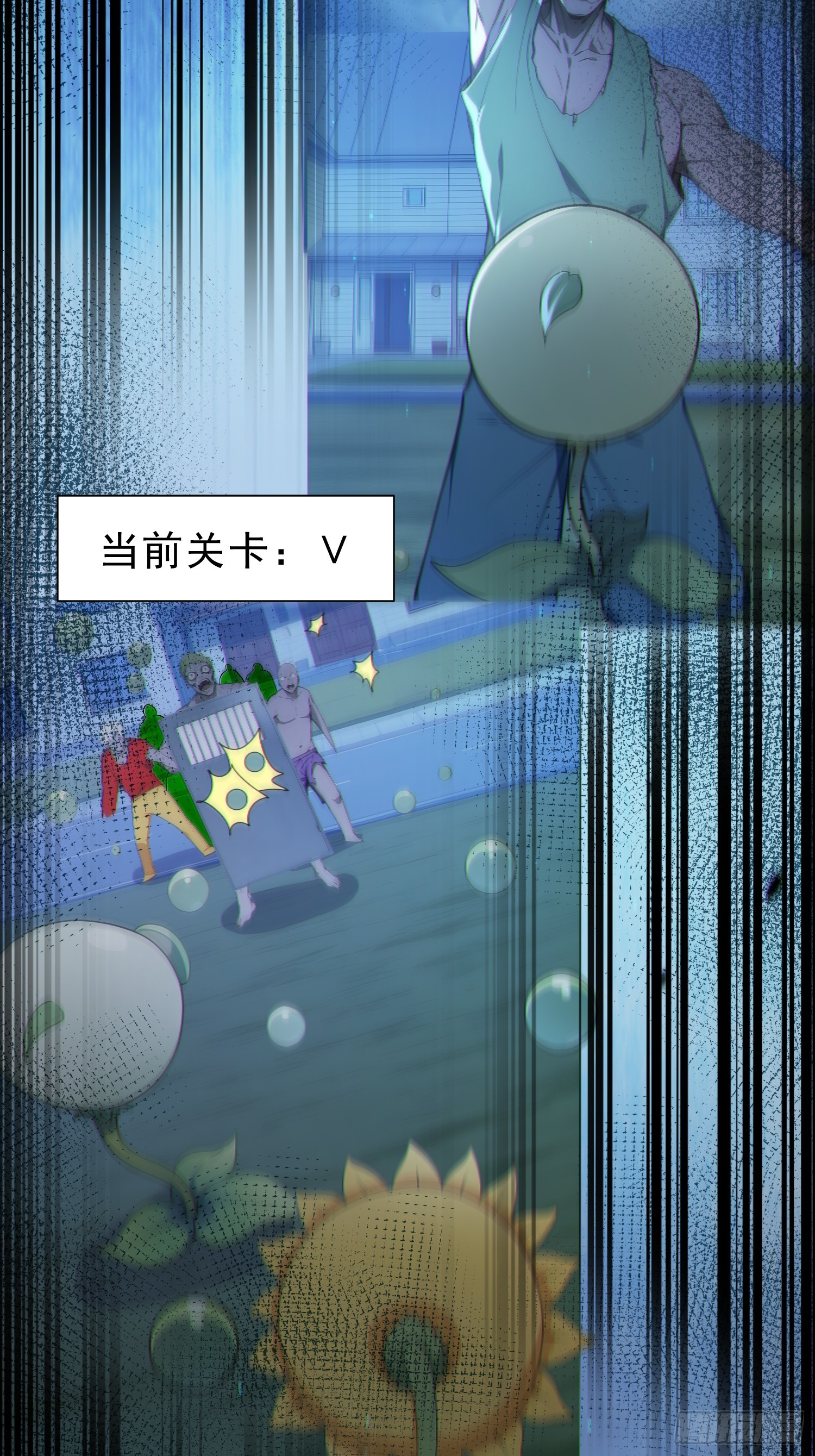 13 夜猫子真实身份(1/2)-第14话