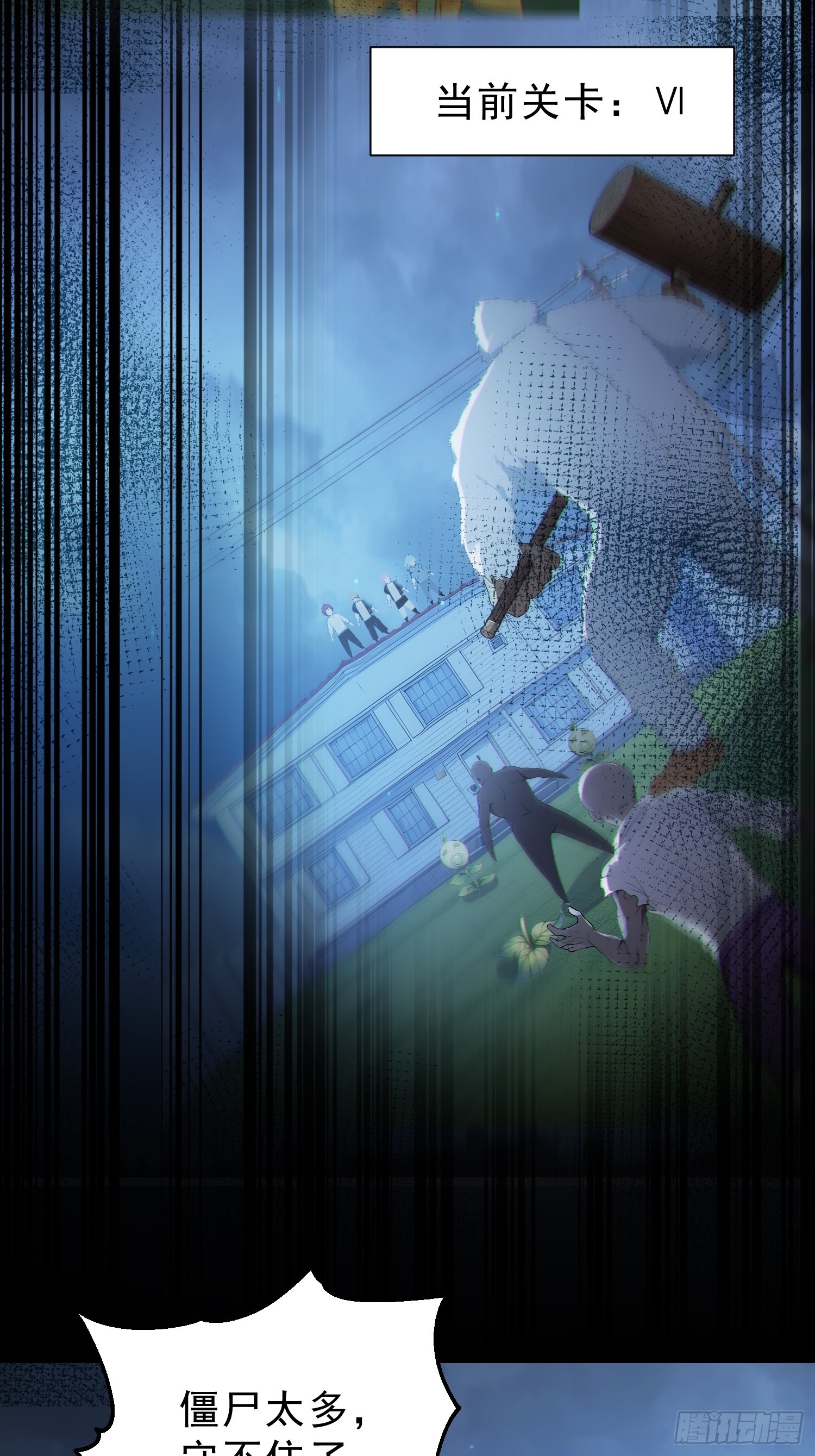 13 夜猫子真实身份(1/2)-第14话