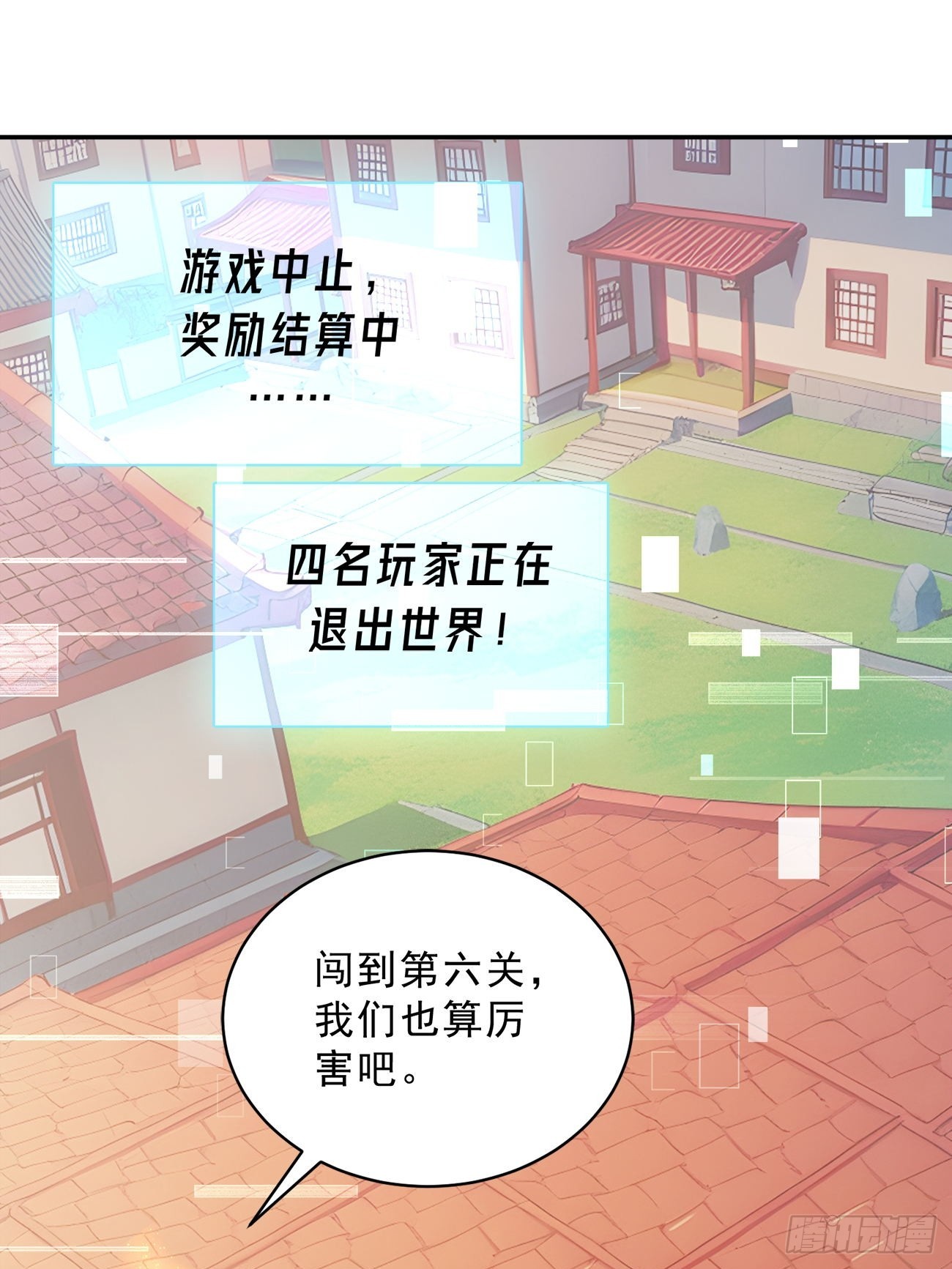 13 夜猫子真实身份(1/2)-第14话