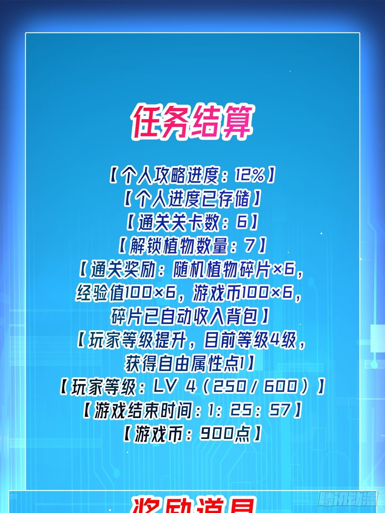 13 夜猫子真实身份(1/2)-第14话