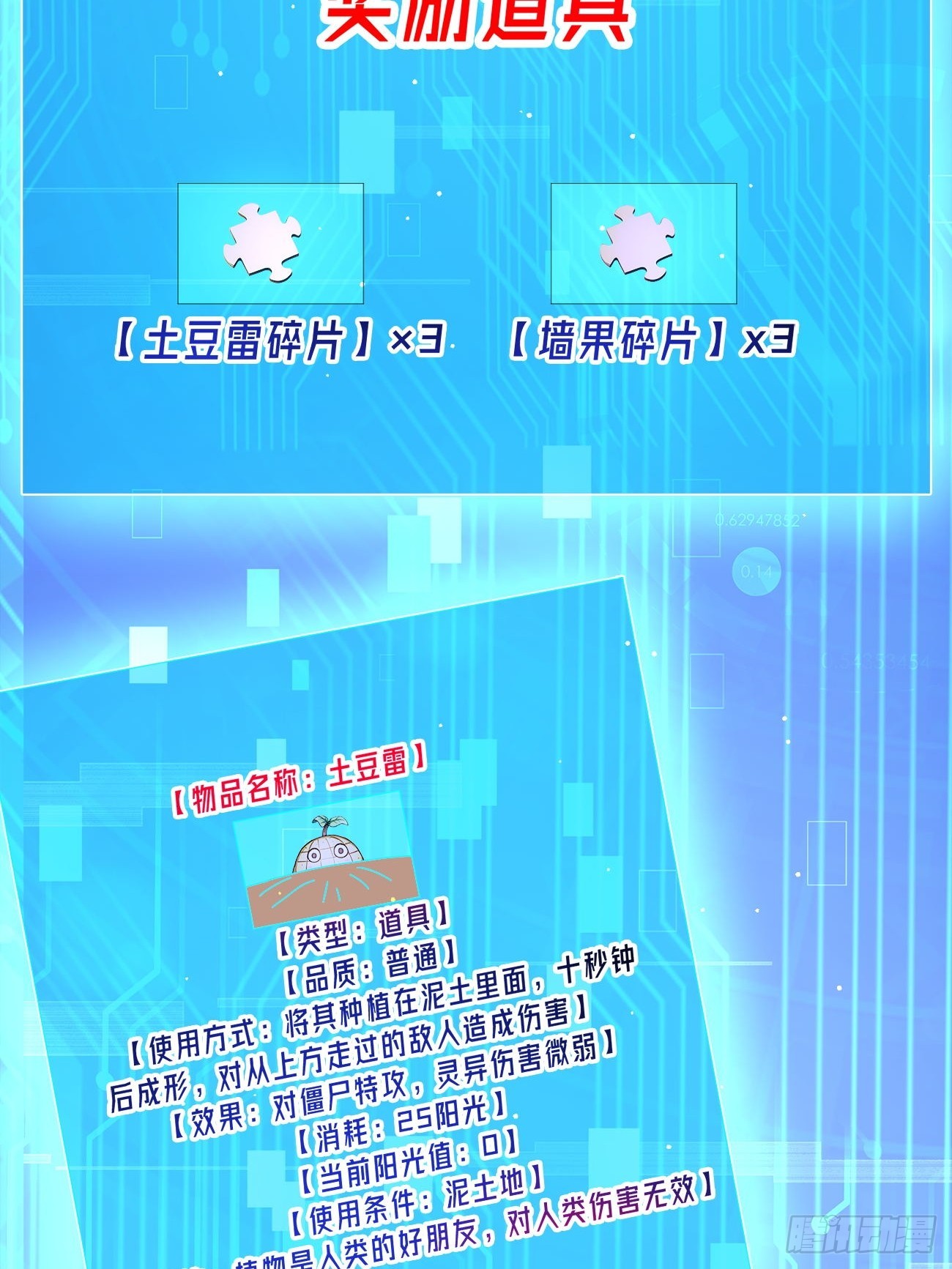 13 夜猫子真实身份(1/2)-第14话