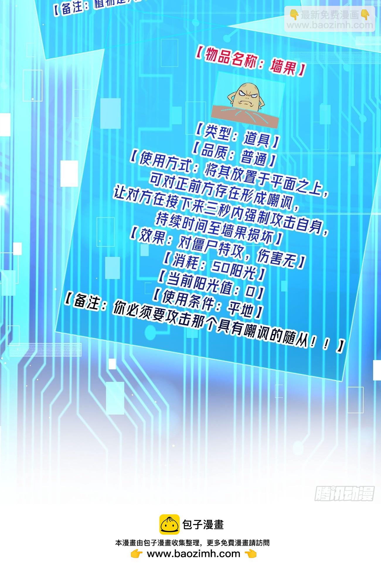 13 夜猫子真实身份(1/2)-第14话