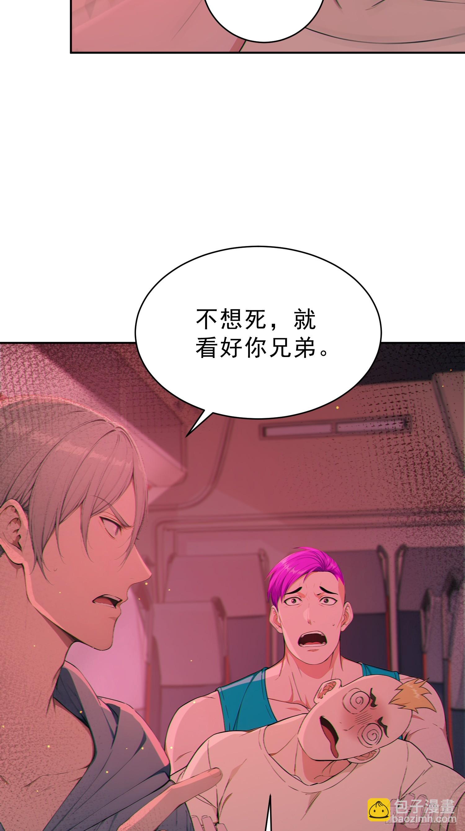 15 一条死路-第16话